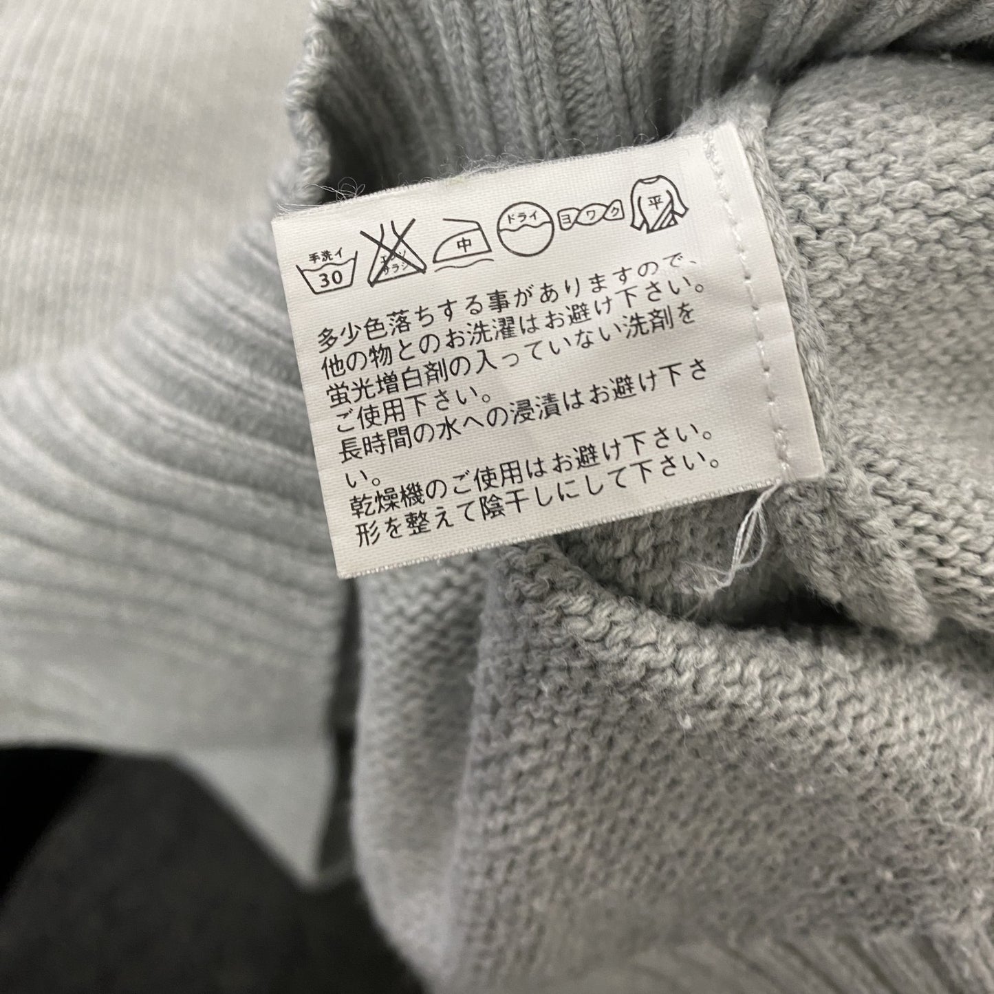 ～00s　OLD UNIQLO　オールドユニクロ　コットンニットセーター　ヴィンテージ　灰色　グレー　Lサイズ