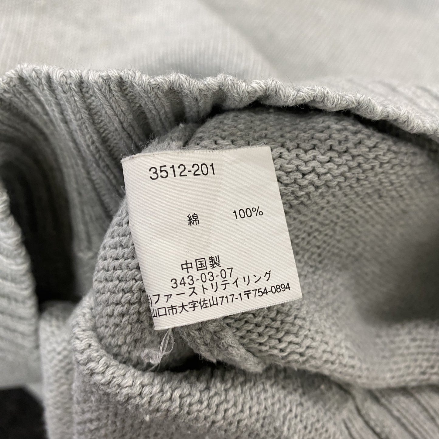 ～00s　OLD UNIQLO　オールドユニクロ　コットンニットセーター　ヴィンテージ　灰色　グレー　Lサイズ