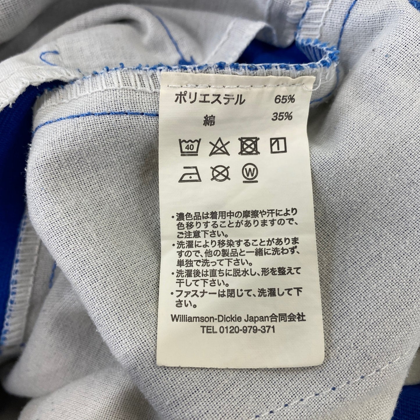 Dickies　ディッキーズ　ハーフワークパンツ/ショートパンツ　ワンポイント　青　ブルー　30サイズ