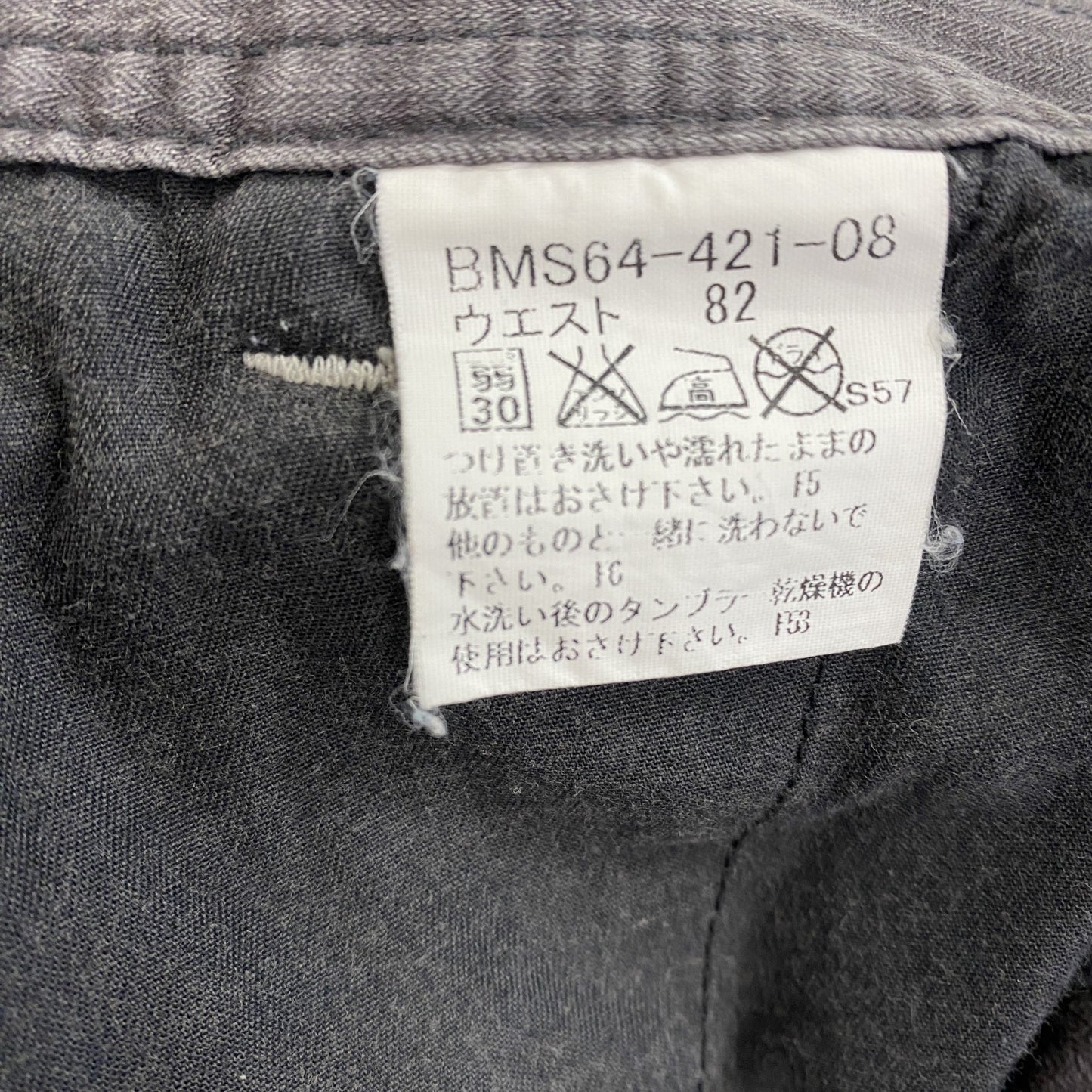 BURBERRY BLACK LABEL　バーバリーブラックレーベル　カーゴショーツ　グレー　82サイズ