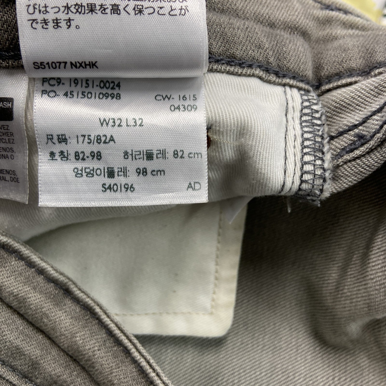 Levi’s　リーバイス　511　デニムパンツ/ジーンズ　縦落ち　フェード　灰色　グレー　W32サイズ　