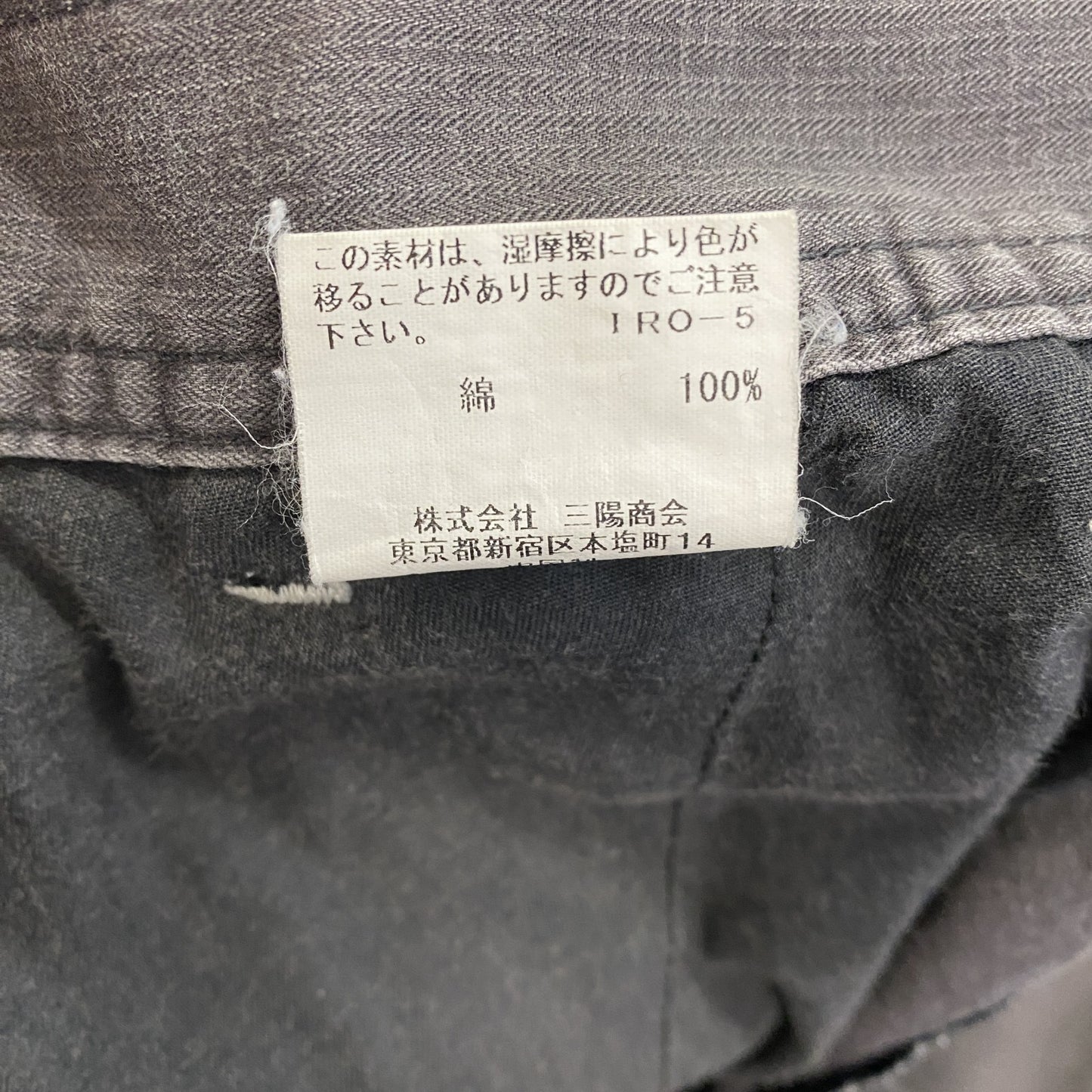 BURBERRY BLACK LABEL　バーバリーブラックレーベル　カーゴショーツ　グレー　82サイズ
