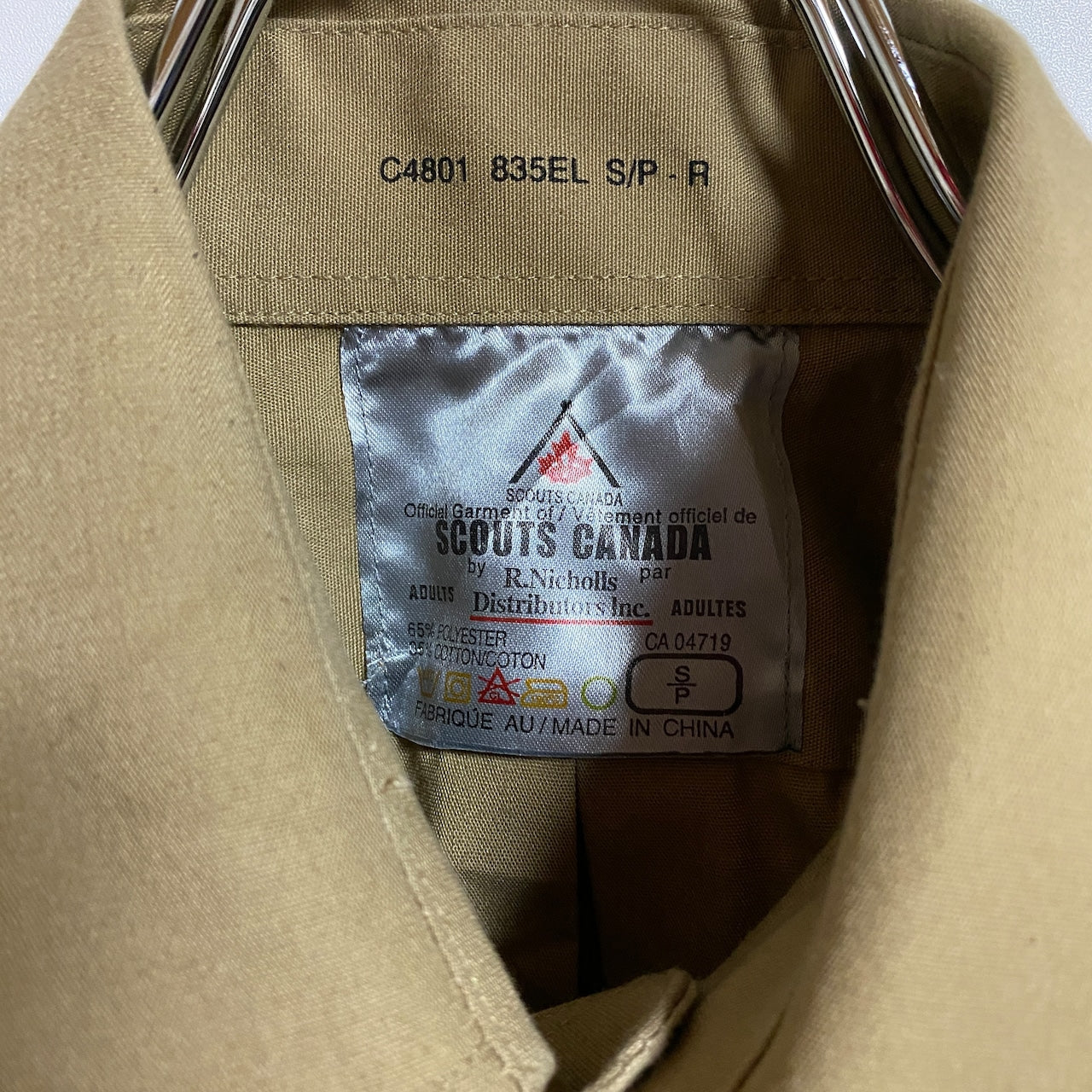 古着 used　SCOUTSCANADA　長袖スカウトシャツ　ワークシャツ　ワッペン付き　ベージュ　茶色　秋冬服　レトロ　Sサイズ