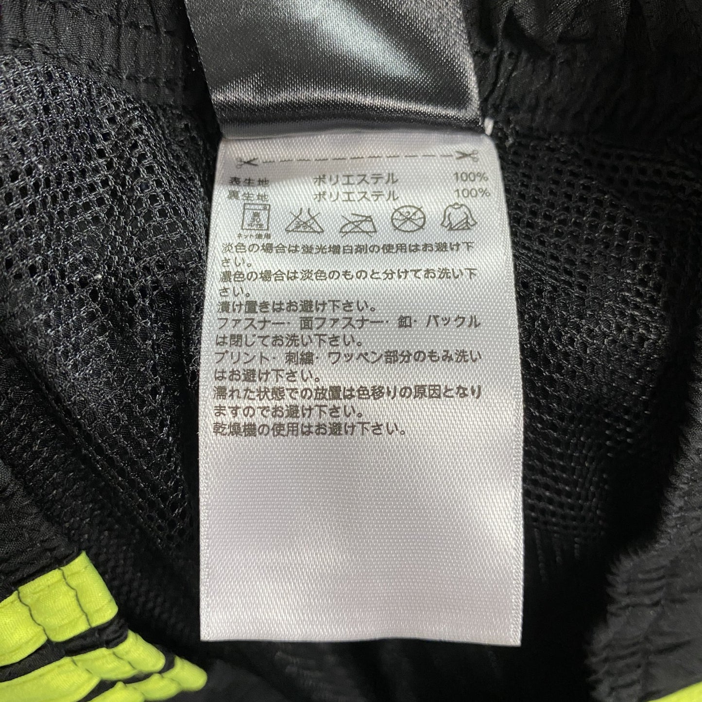 adidas　アディダス　トラックパンツ/ジャージ　黒　ブラック　Oサイズ