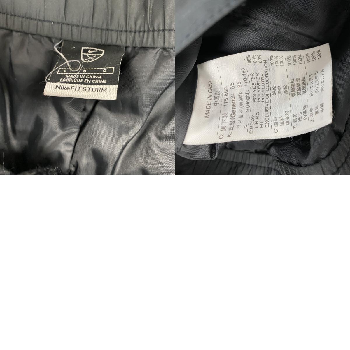 NIKE GOLF　ナイキゴルフ　トラックパンツ/ジャージ　スウッシュ　黒　ブラック　Lサイズ