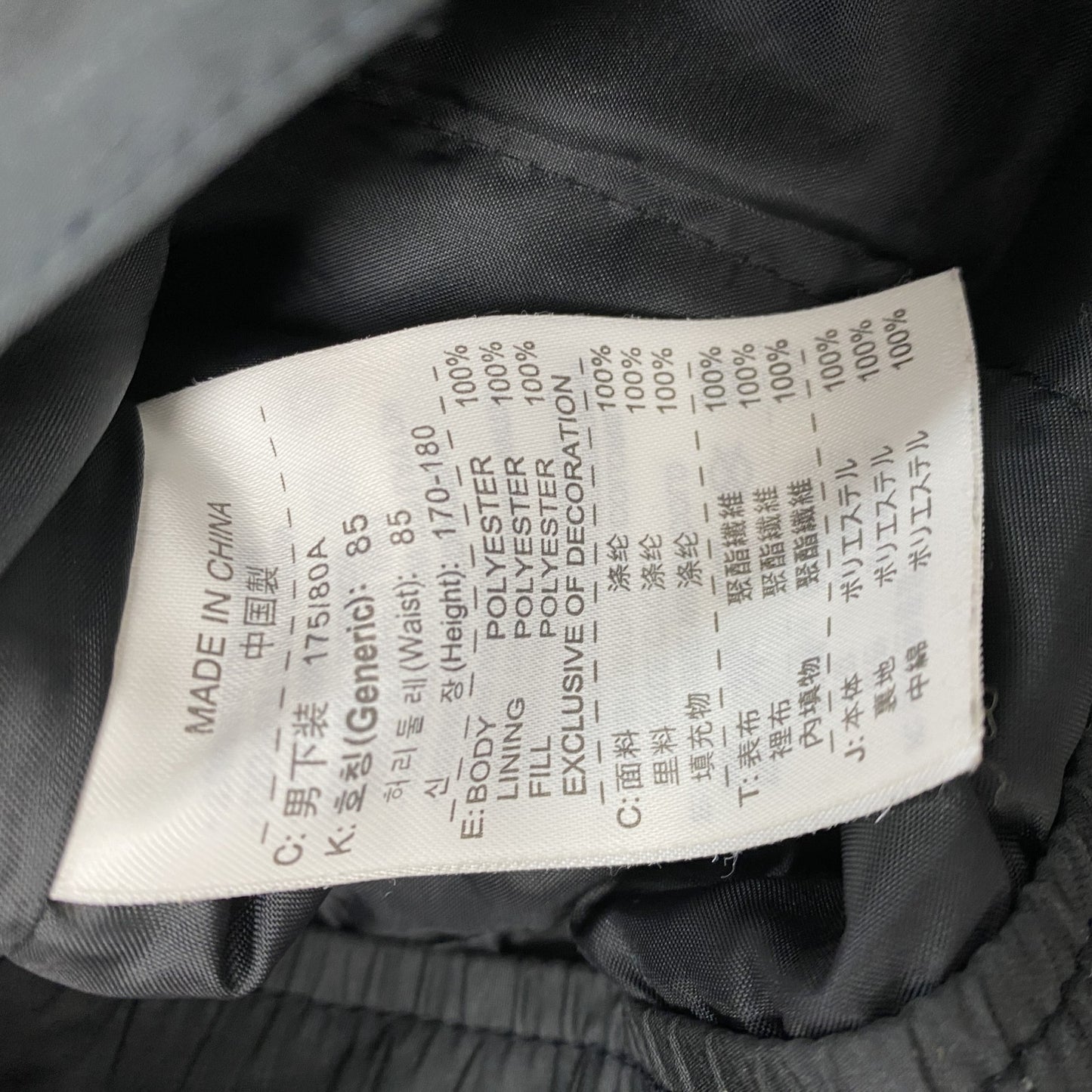 DC SHOES　ディーシーシューズ　20 TRACK PANT　トラックパンツ/ジャージ　黒　ブラック　Mサイズ