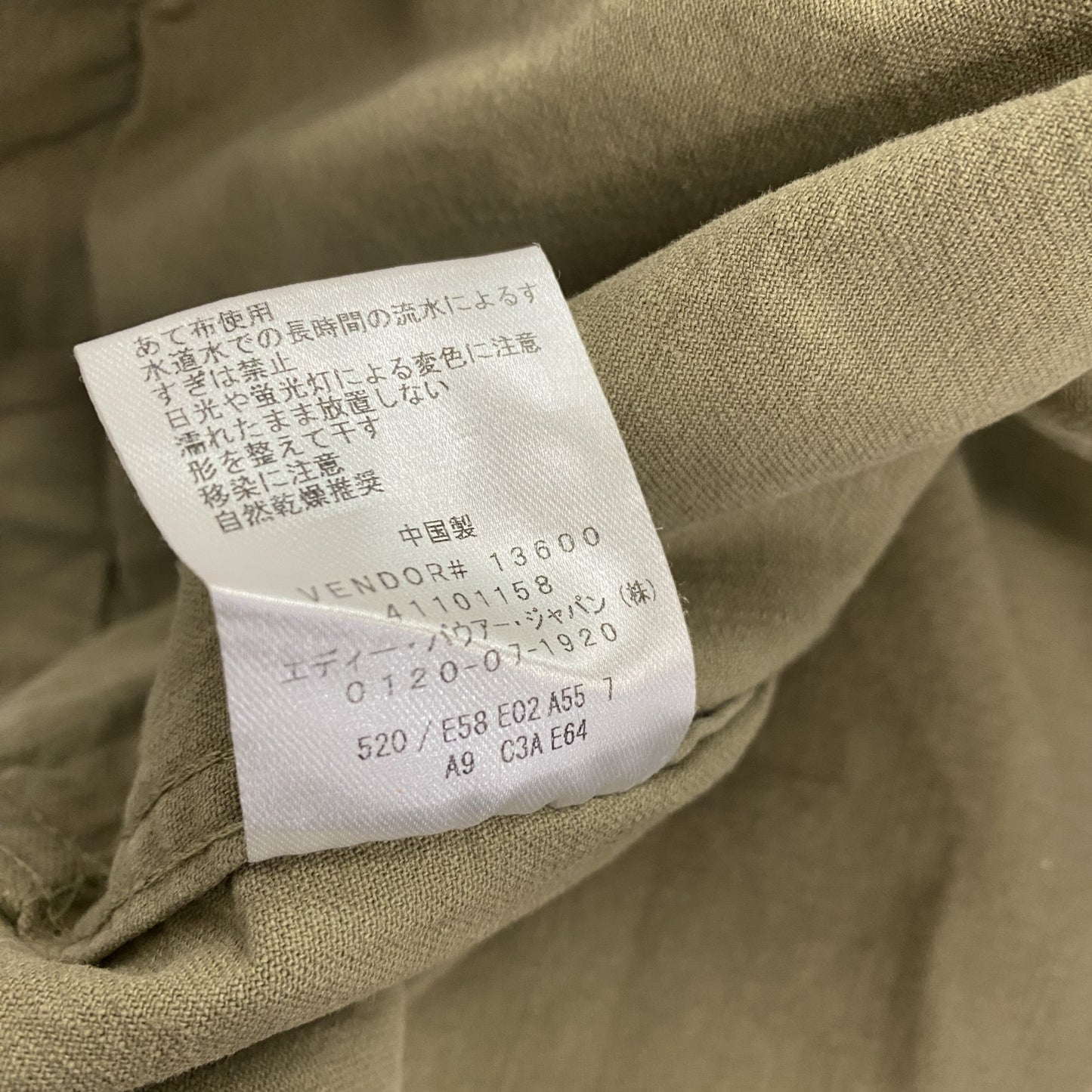Eddie Bauer　エディーバウアー　長袖シャツジャケット　フラップポケット　ベージュ　Sサイズ