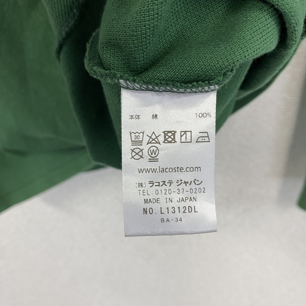 LACOSTE　ラコステ　長袖ポロシャツ　刺繍ロゴ　緑　グリーン　Mサイズ