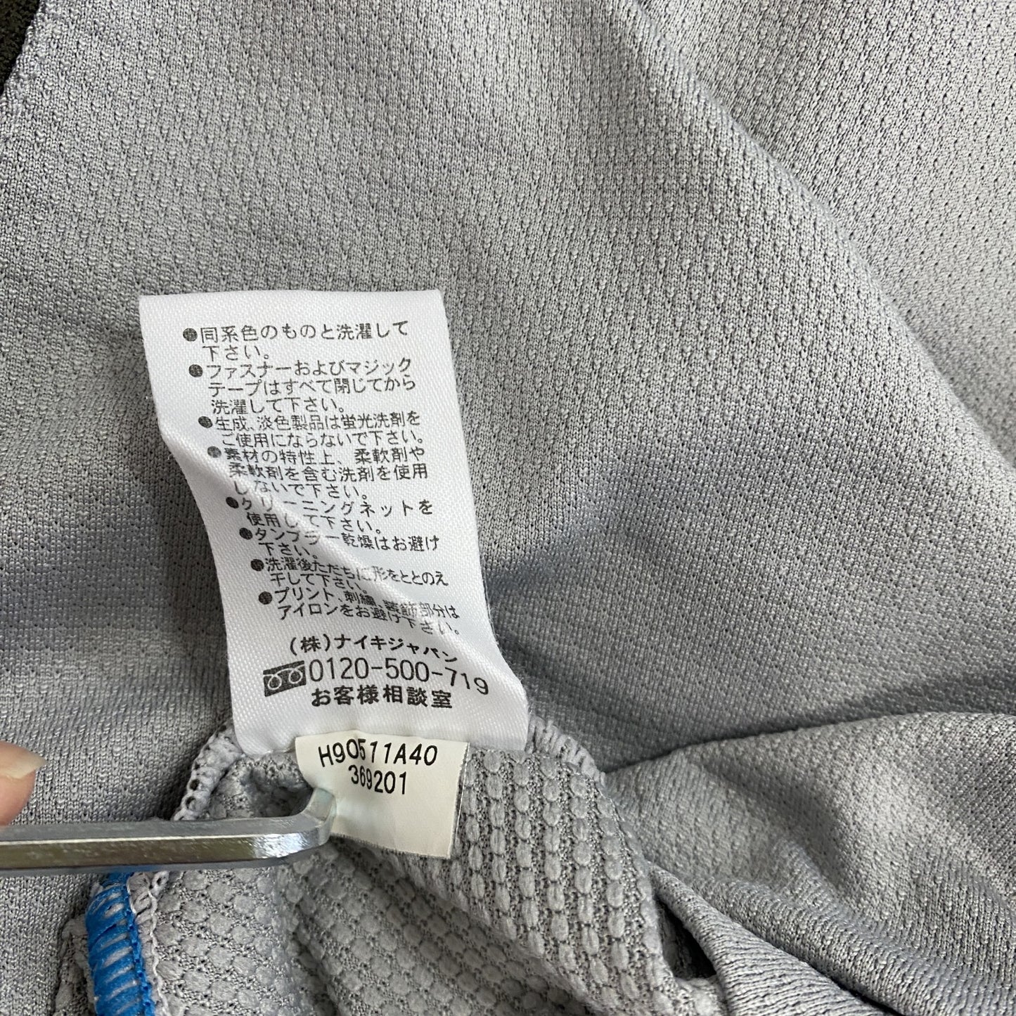 NIKE　ナイキ　ハーフジップ長袖Tシャツ/ロンT　灰色　グレー　XLサイズ