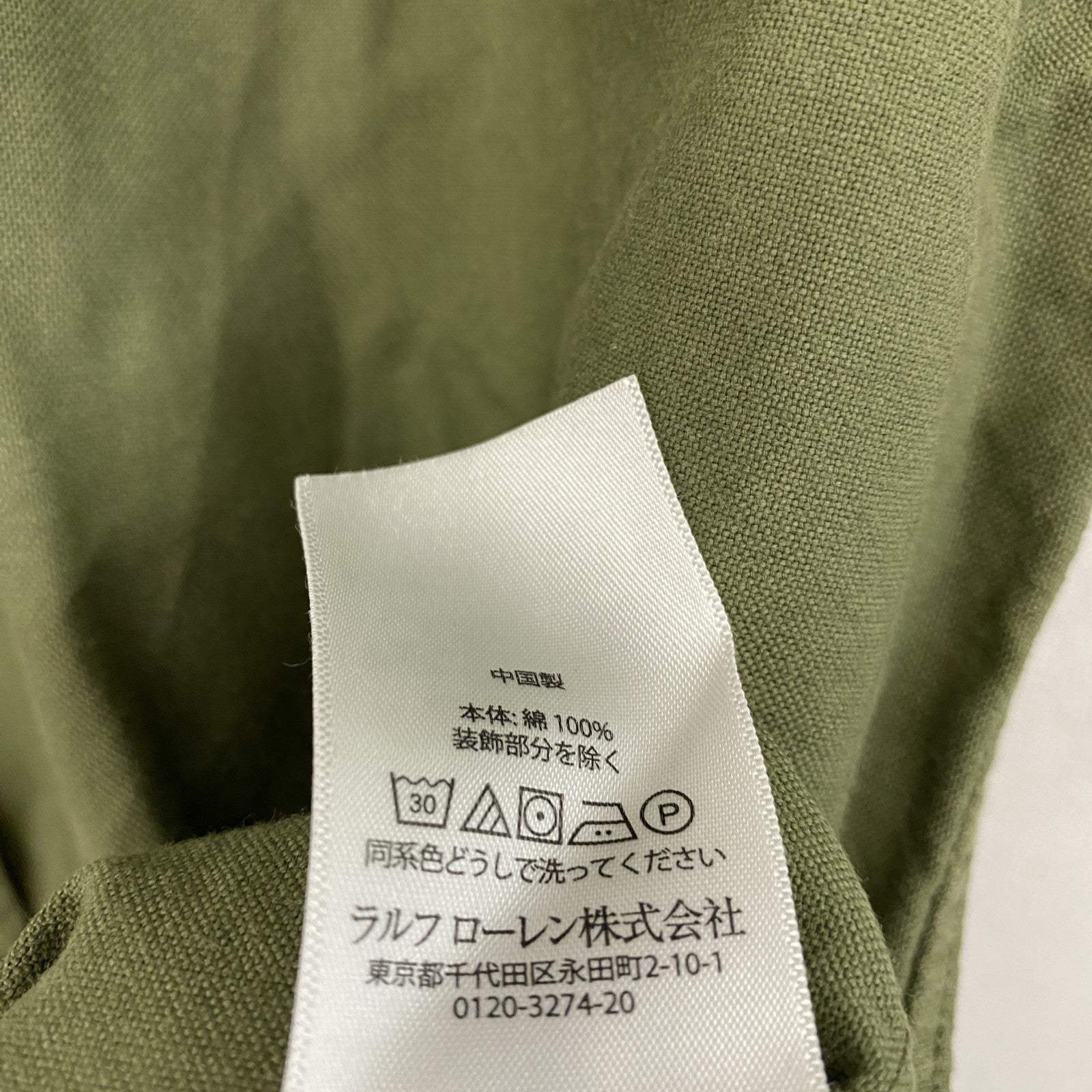 Ralph Lauren　ラルフローレン　半袖ボタンダウンシャツ　カーキ　Mサイズ