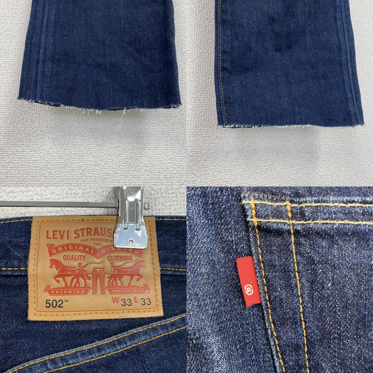 Levi's　リーバイス　502　デニムパンツ/ジーンズ　ジップフライ　縦落ち　鬼ヒゲ　インディゴ　W33サイズ