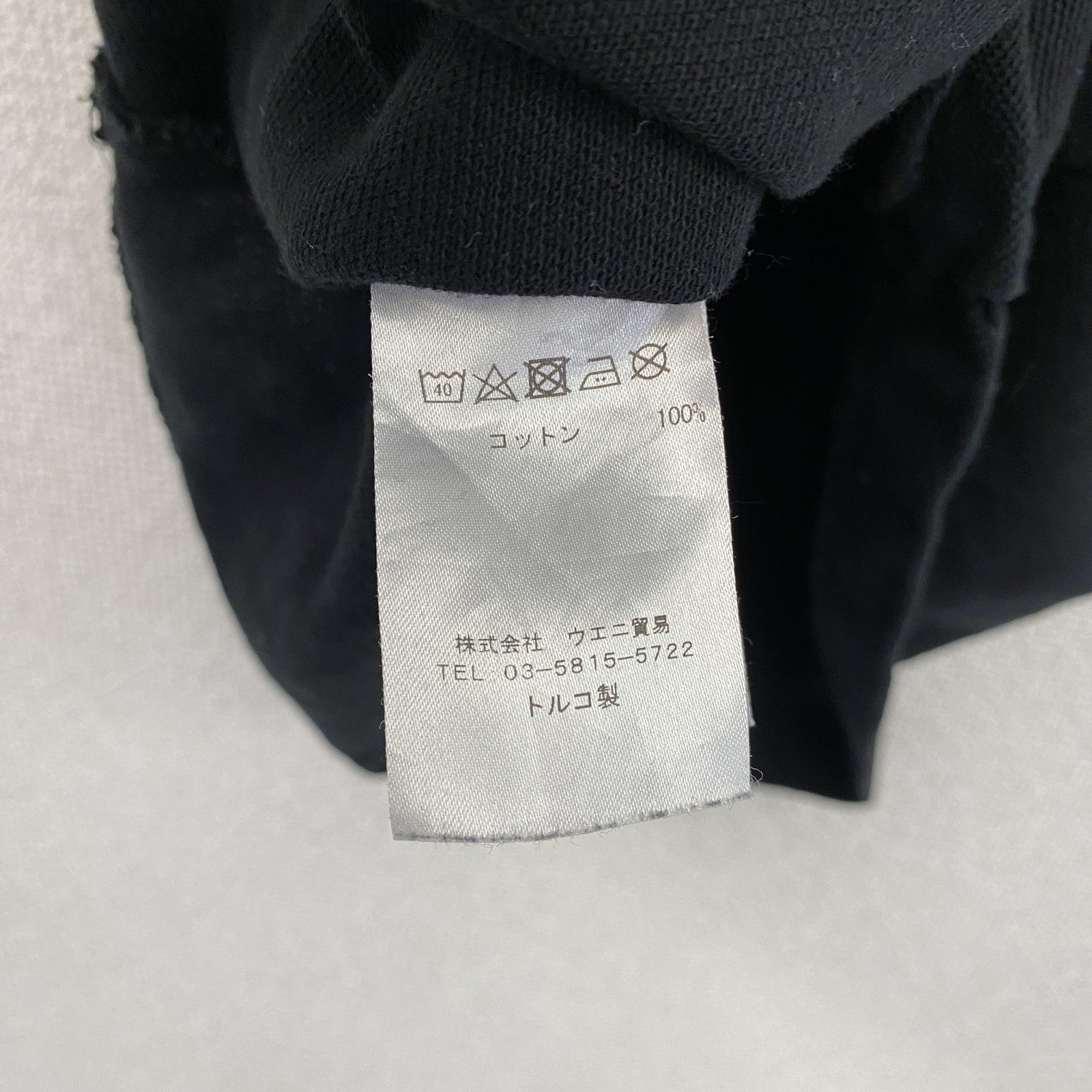 LACOSTE　ラコステ　半袖ポロシャツ　刺繍ロゴ　無地　黒　ブラック　Mサイズ