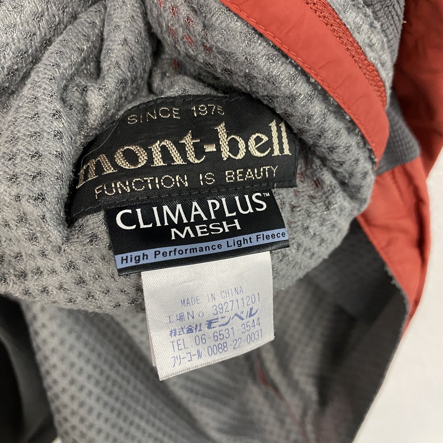Mont‐bell　モンベル　フルジップナイロンベスト　刺繍ロゴ　ワンポイント　赤　レッド　Mサイズ　