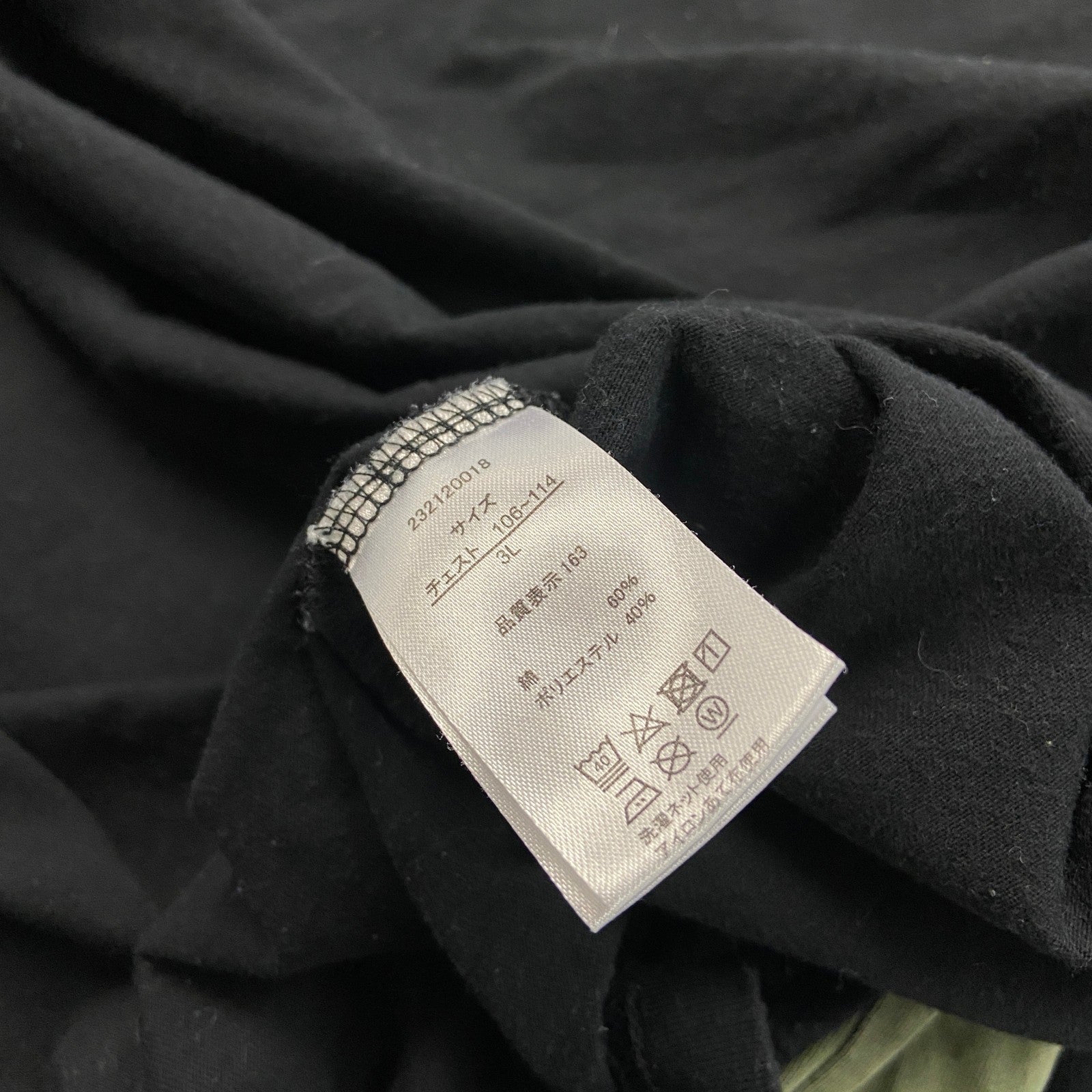 BANANA FISH　バナナフィッシュ　アッシュ・リンクス　半袖プリントアニメＴシャツ　キャラクター　黒　ブラック　3Lサイズ