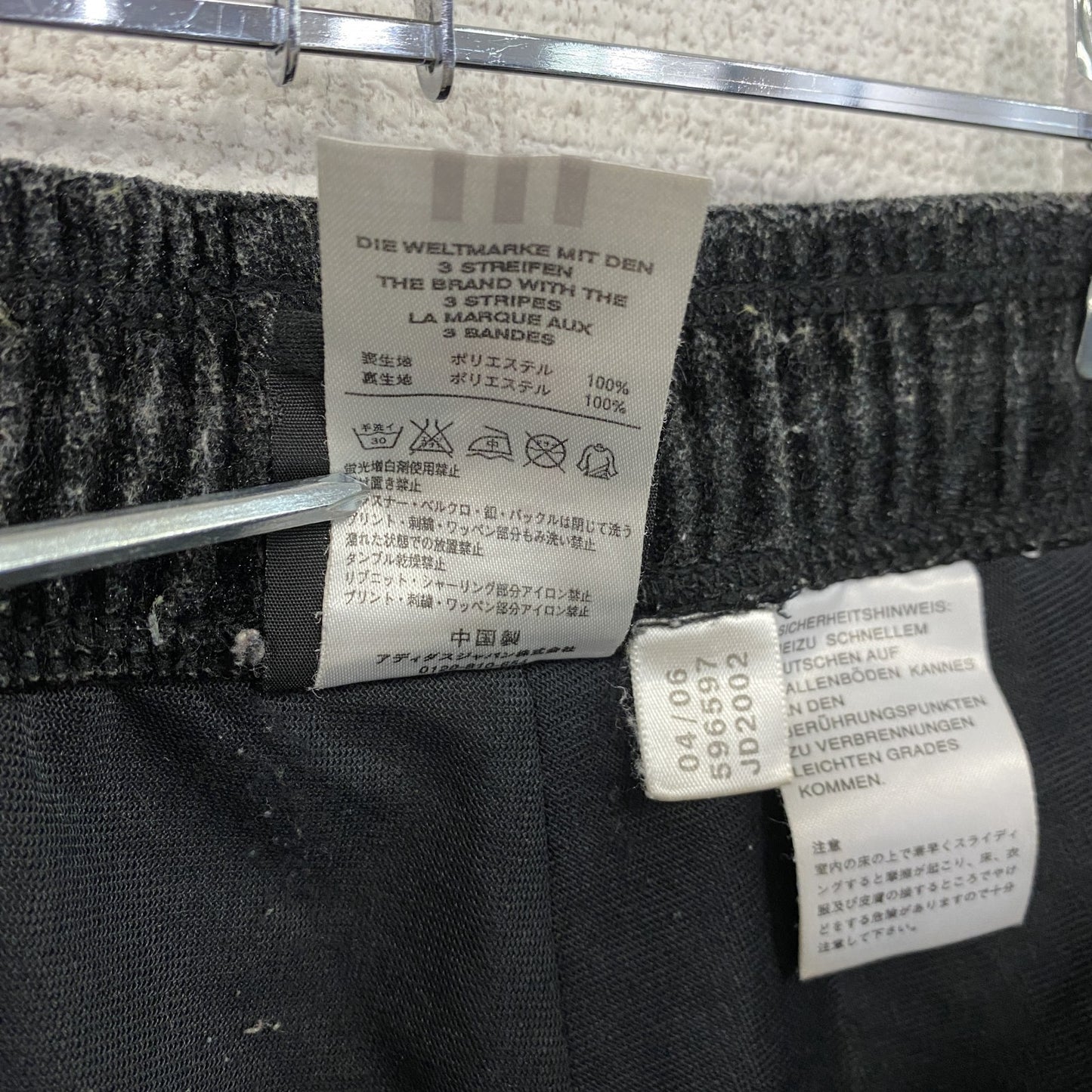 adidas　アディダス　トラックパンツ/ベロアパンツ　黒　ブラック　Mサイズ