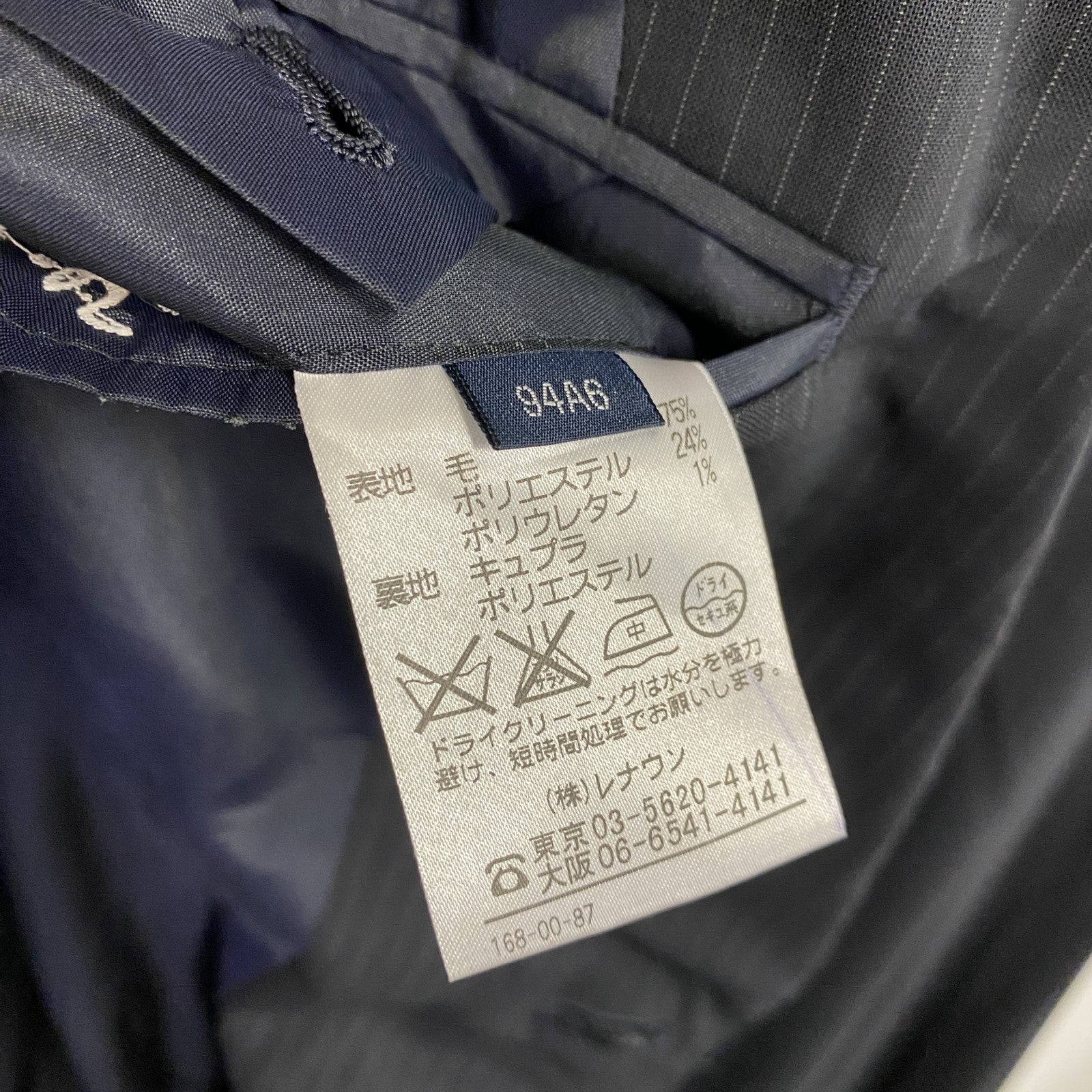 Aquascutum　アクアスキュータム　セットアップ　スーツ　ストライプ　黒　ブラック　94A6サイズ