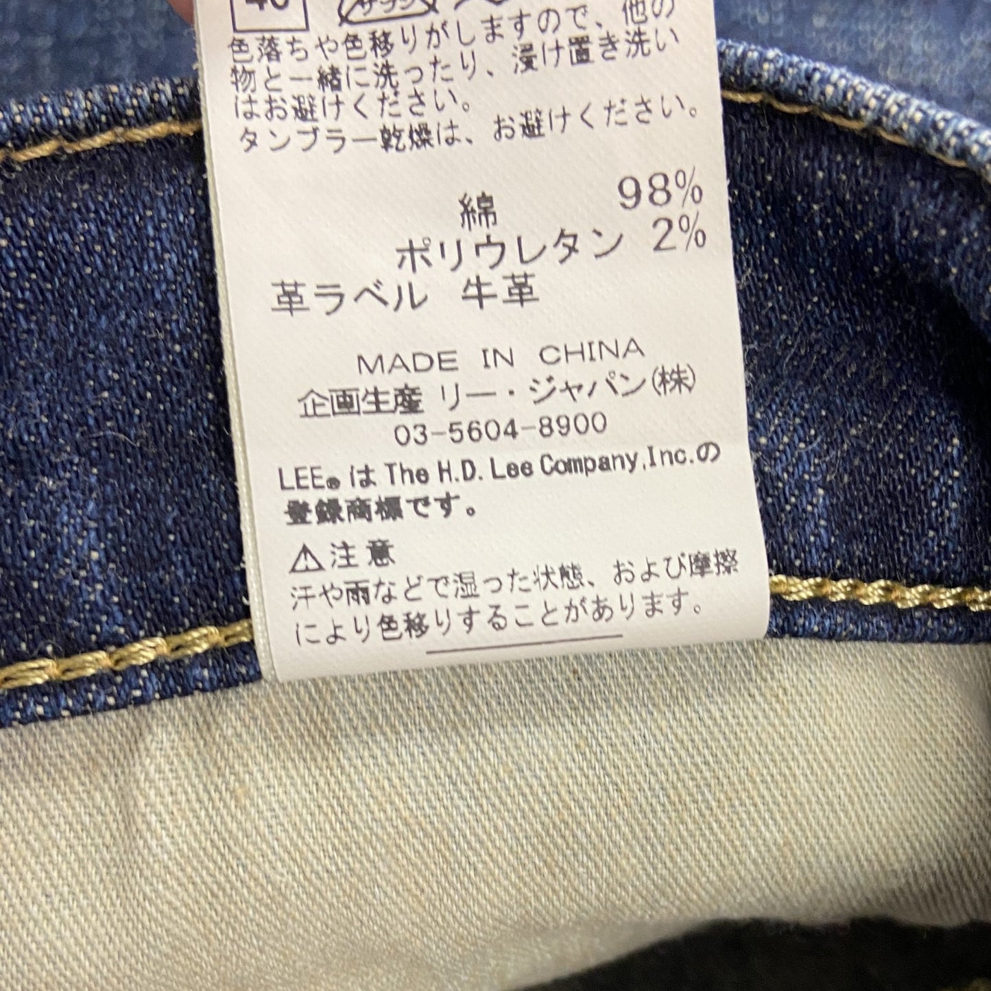 Lee　リー　デニムパンツ/ジーンズ　ジップフライ　インディゴ　31サイズ