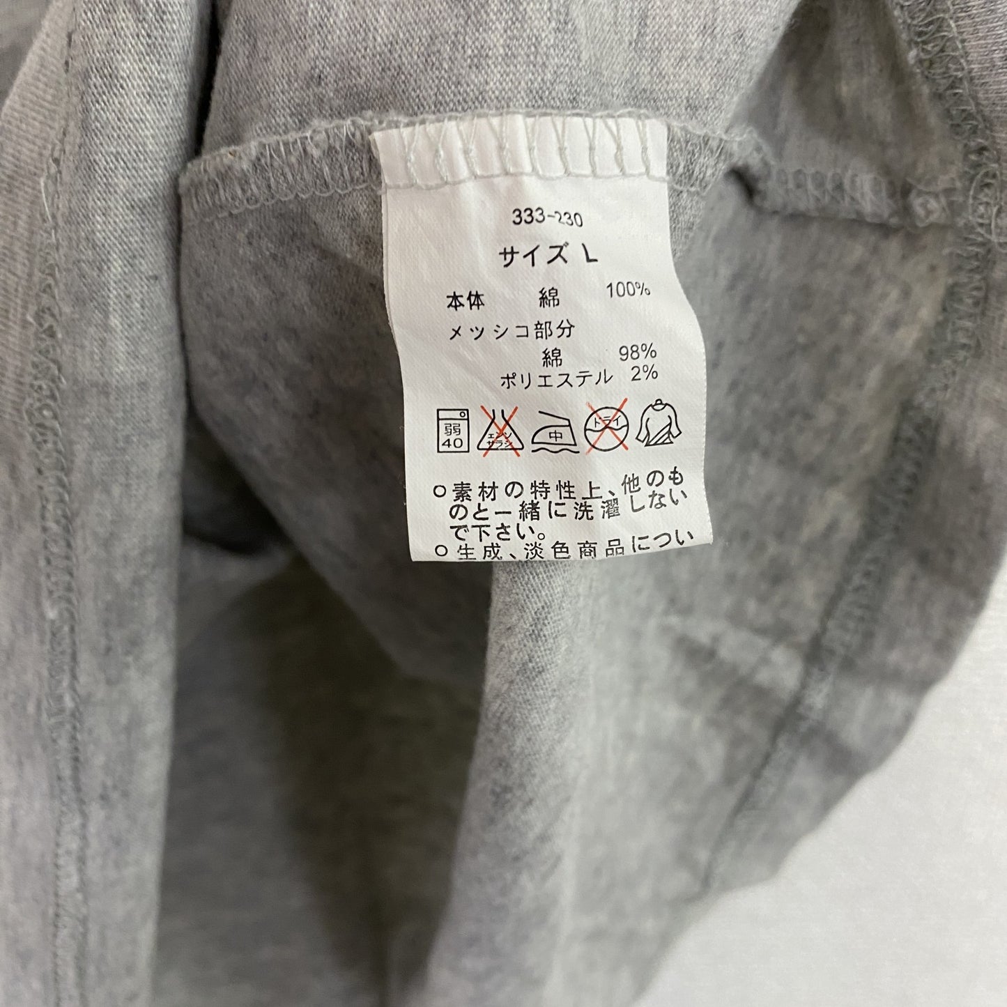 GIANNI VALENTINO　ジャンニヴァレンティノ　POPEYE　半袖プリントTシャツ　グレー　Lサイズ