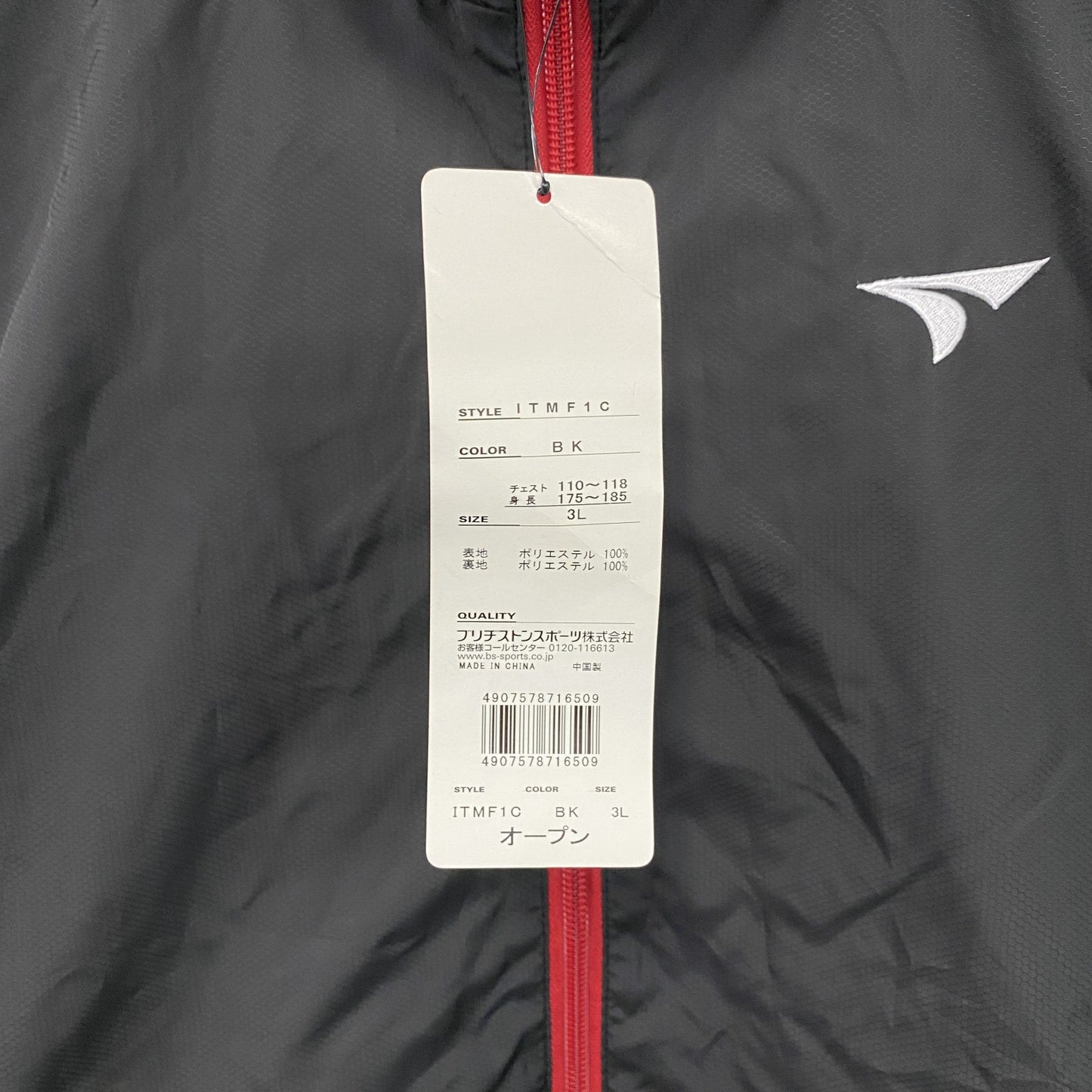 TOURSTAGE　ツアーステージ　フルジップベスト　黒　ブラック　3Lサイズ　古着