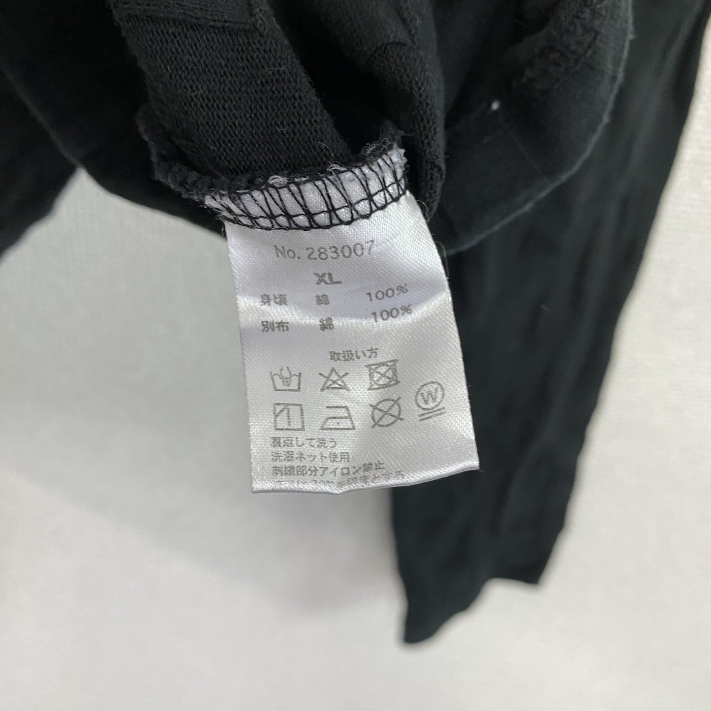 絡繰魂　カラクリダマシイ　ヘンリーネック長袖Tシャツ/ロンT　黒　ブラック　XLサイズ　