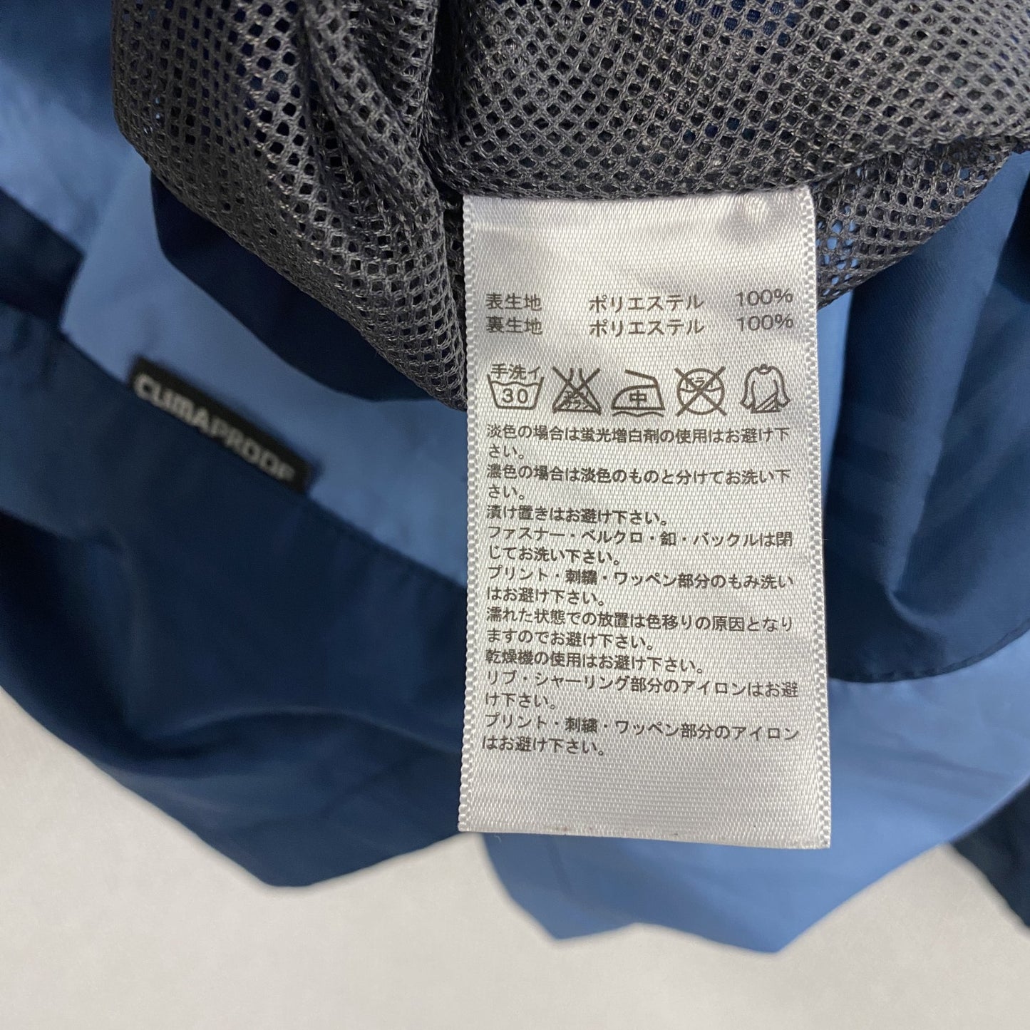 adidas　アディダス　トラックジャケット/ジャージ　パフォーマンスロゴ　バイカラー　紺　ネイビー　Lサイズ
