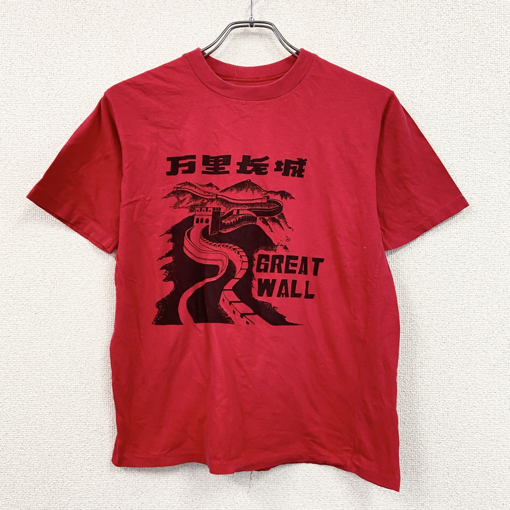 ～90s　万里長城　半袖プリントTシャツ　ヴィンテージ　シングルステッチ　漢字　赤　レッド　