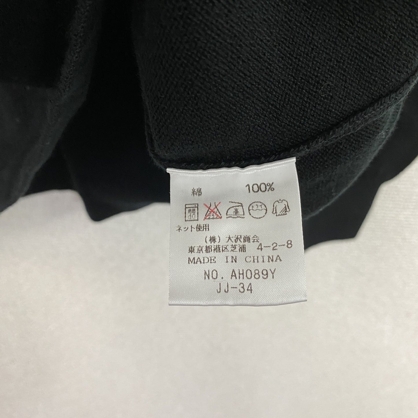 LACOSTE　ラコステ　タートルネックコットンニットセーター　黒　ブラック　3サイズ