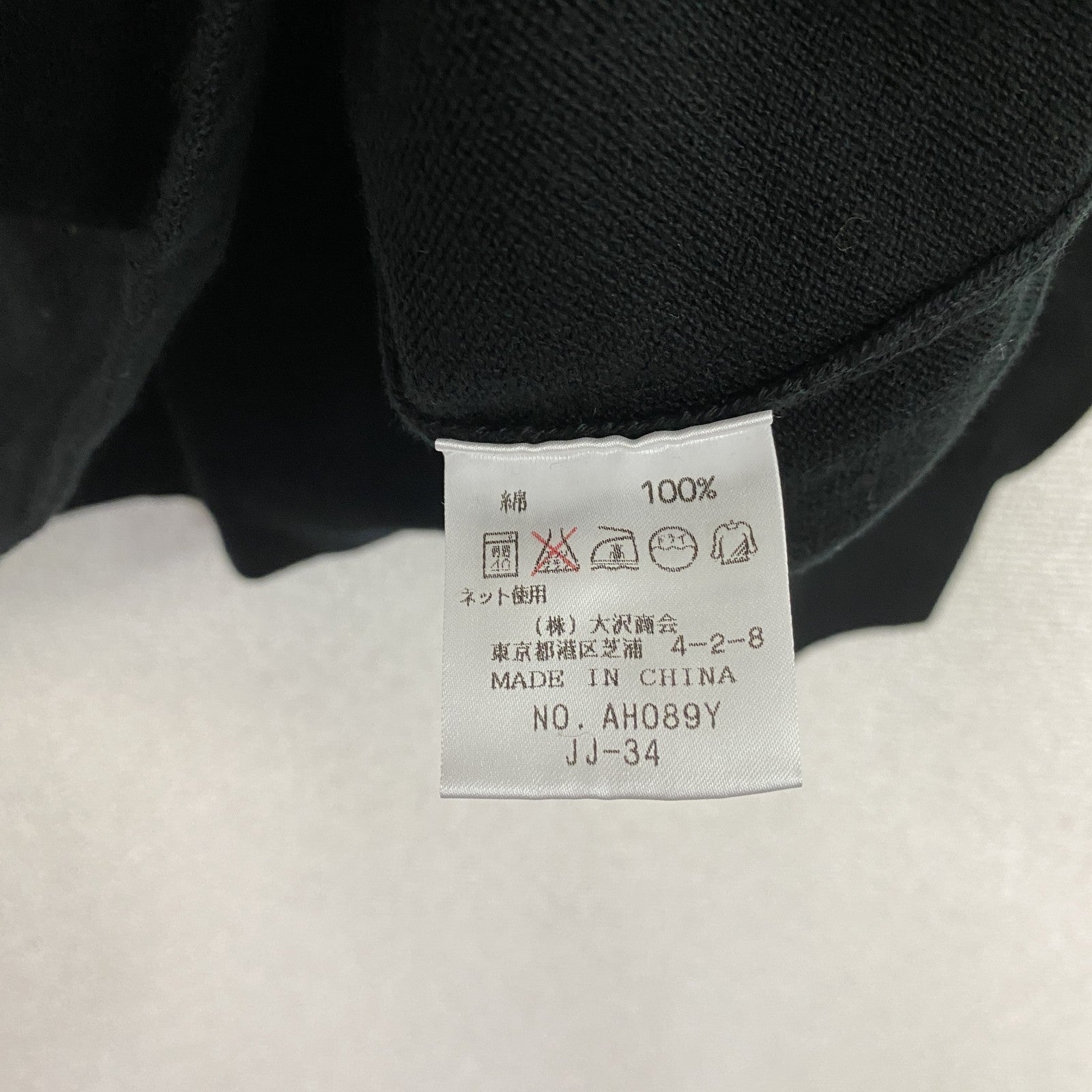 LACOSTE　ラコステ　タートルネックコットンニットセーター　黒　ブラック　3サイズ
