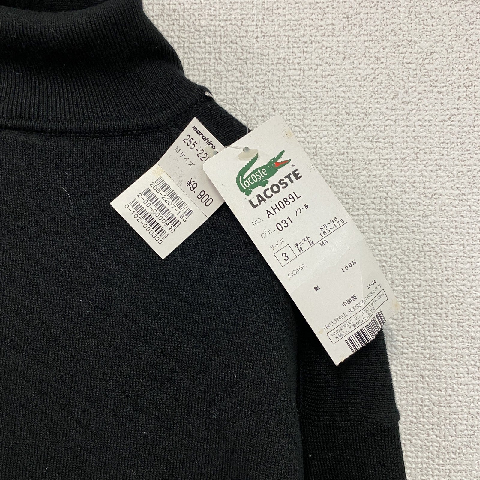 LACOSTE　ラコステ　タートルネックコットンニットセーター　黒　ブラック　3サイズ