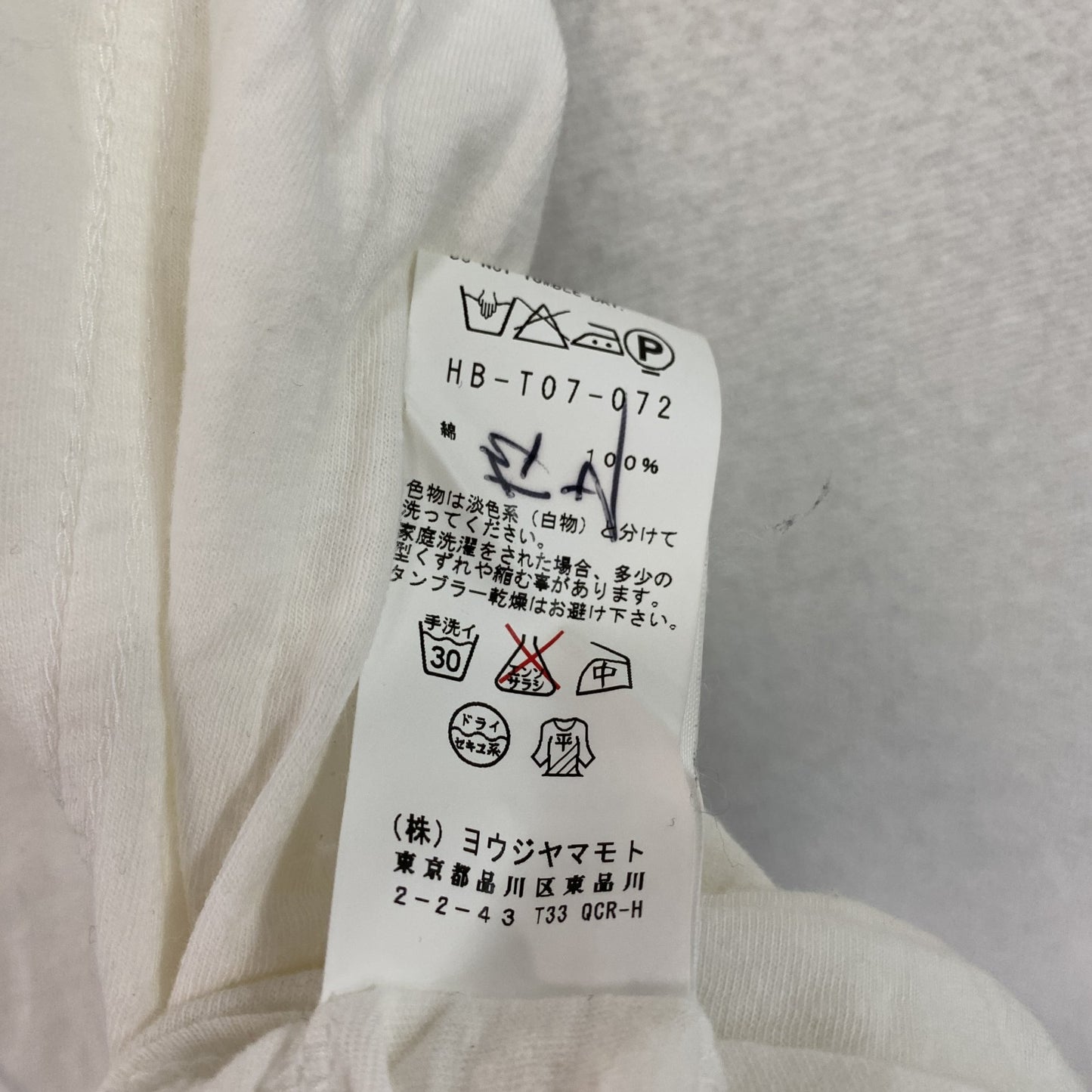 Yohji Yamamoto pour homme　ヨウジヤマモト プールオム　半袖Tシャツ　無地　白　ホワイト　3サイズ　