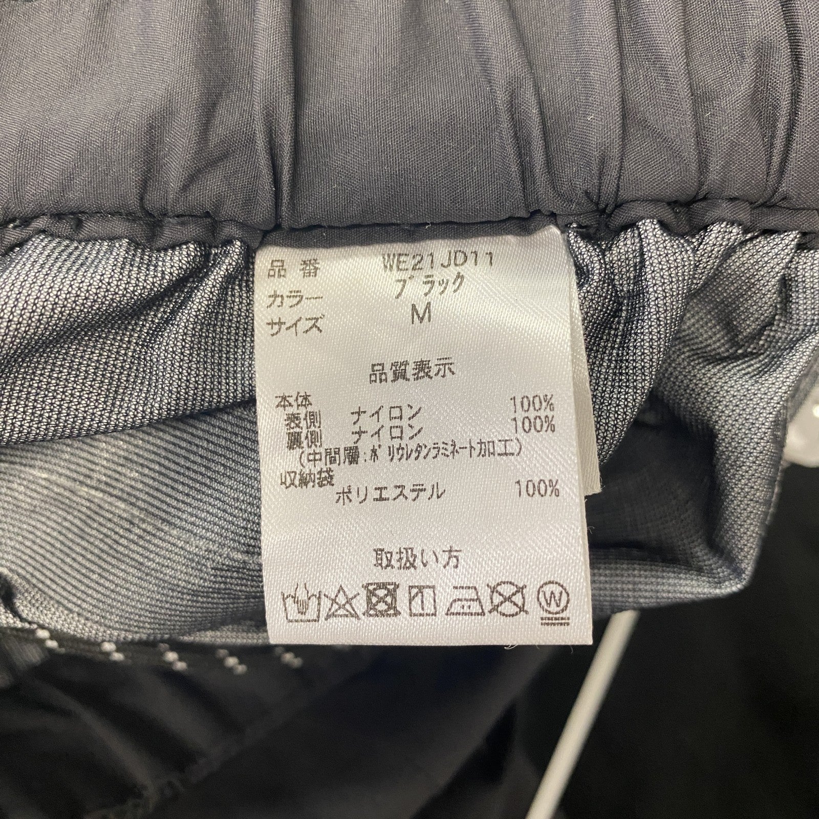 whole Earth　ナイロンパンツ　ウィンドパンツ　黒　ブラック　Mサイズ