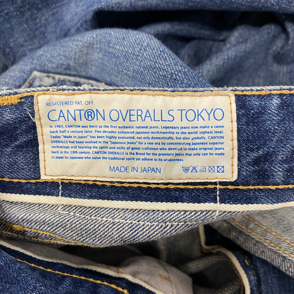 CANTON　OVERALLS　デニムパンツ/ジーンズ　ジップフライ　インディゴ　2サイズ