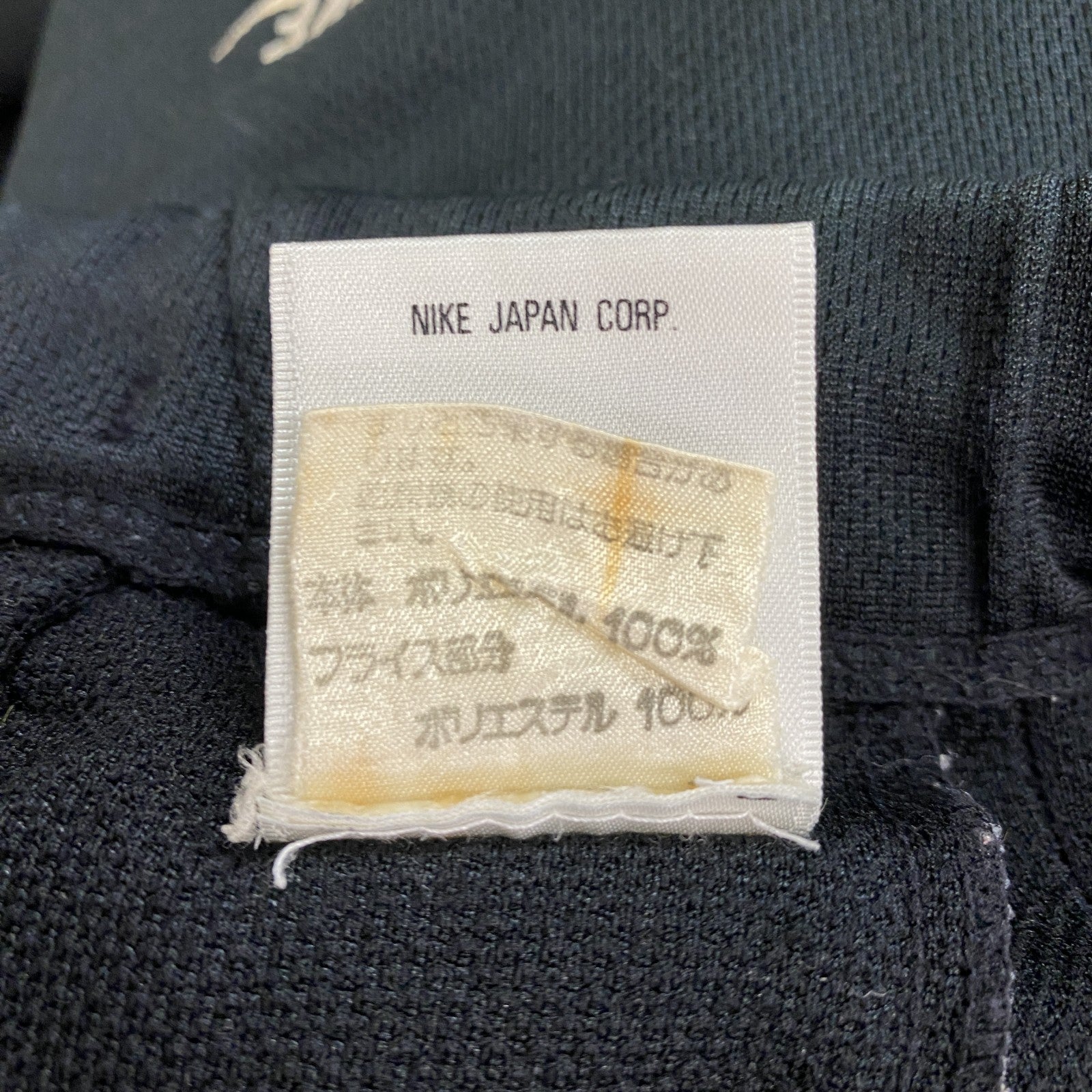 90s　NIKE　ナイキ　トラックパンツ　ジャージ　ヴィンテージ　黒　ブラック　XLサイズ