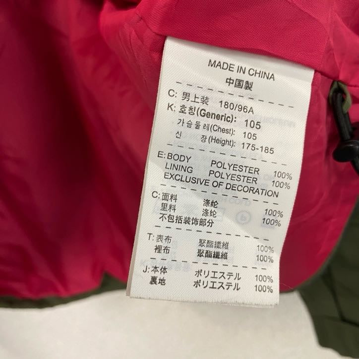 NIKE　ナイキ　フルジップジャケット　カーキ　XLサイズ