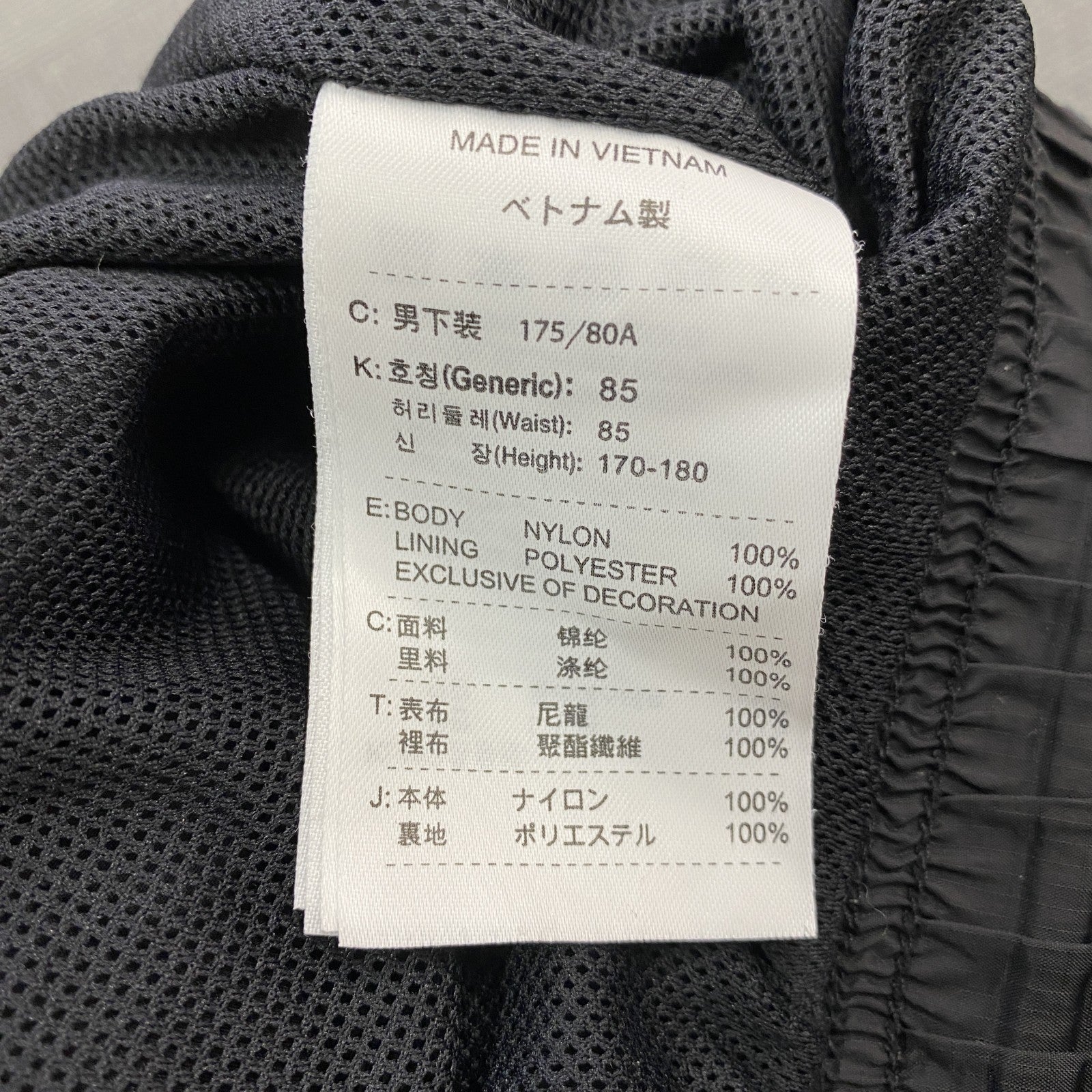 NIKE　ナイキ　トラックナイロンパンツ　ジャージ　黒　ブラック　Lサイズ