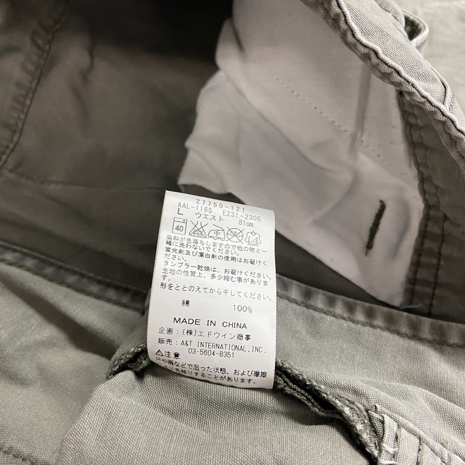 ALPHA INDUSTRIES　アルファインダストリーズ　ミリタリーパンツ　カーゴパンツ　8つポケット　ジップフライ　カーキ