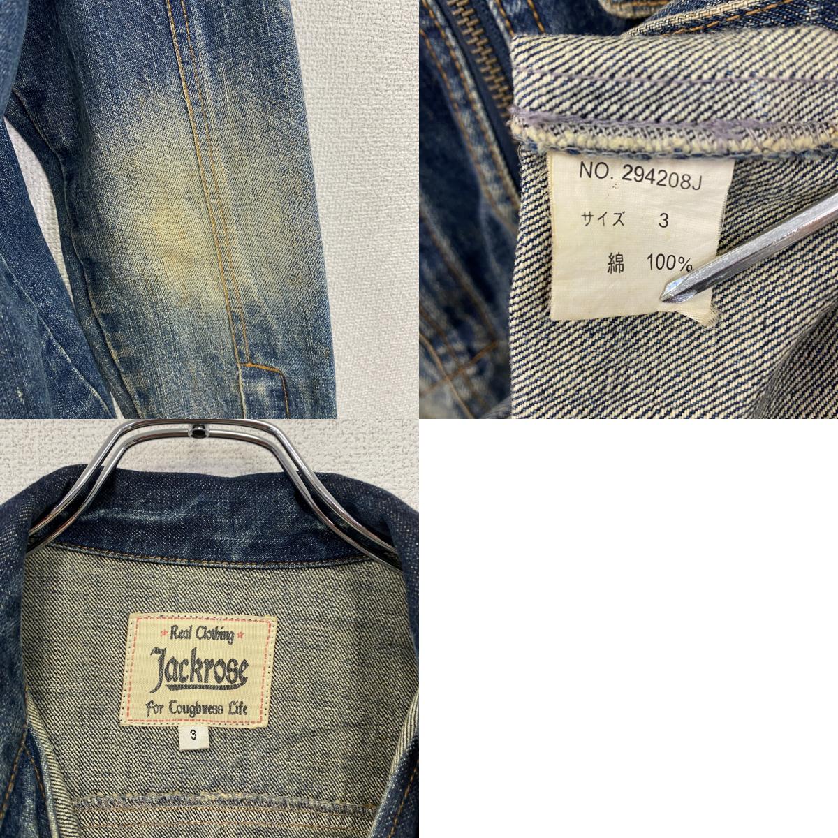 Jackrose　ジャックローズ　デニムジャケット/Gジャン　ハードダメージ加工　縦落ち　インディゴ　3サイズ