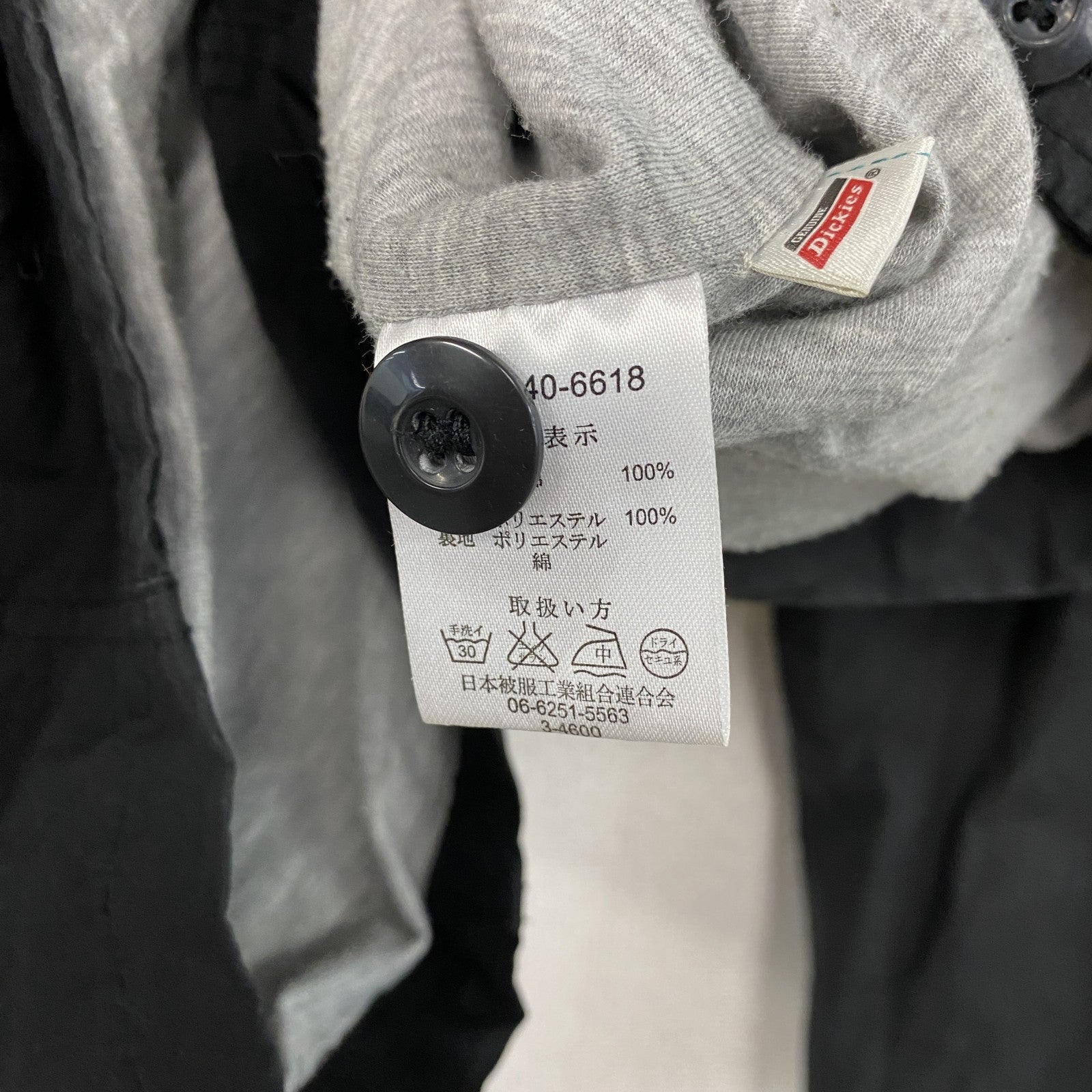 Dickies　ディッキーズ　フルジップジャケット　黒　ブラック　Mサイズ