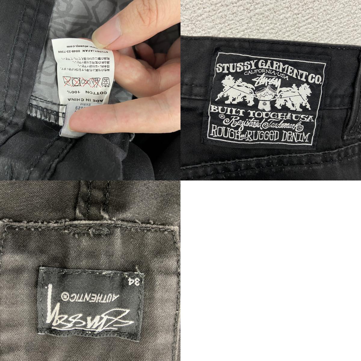 STUSSY　ステューシー　カーゴパンツ　チノパン　ボタンフライ　黒　ブラック　34サイズ