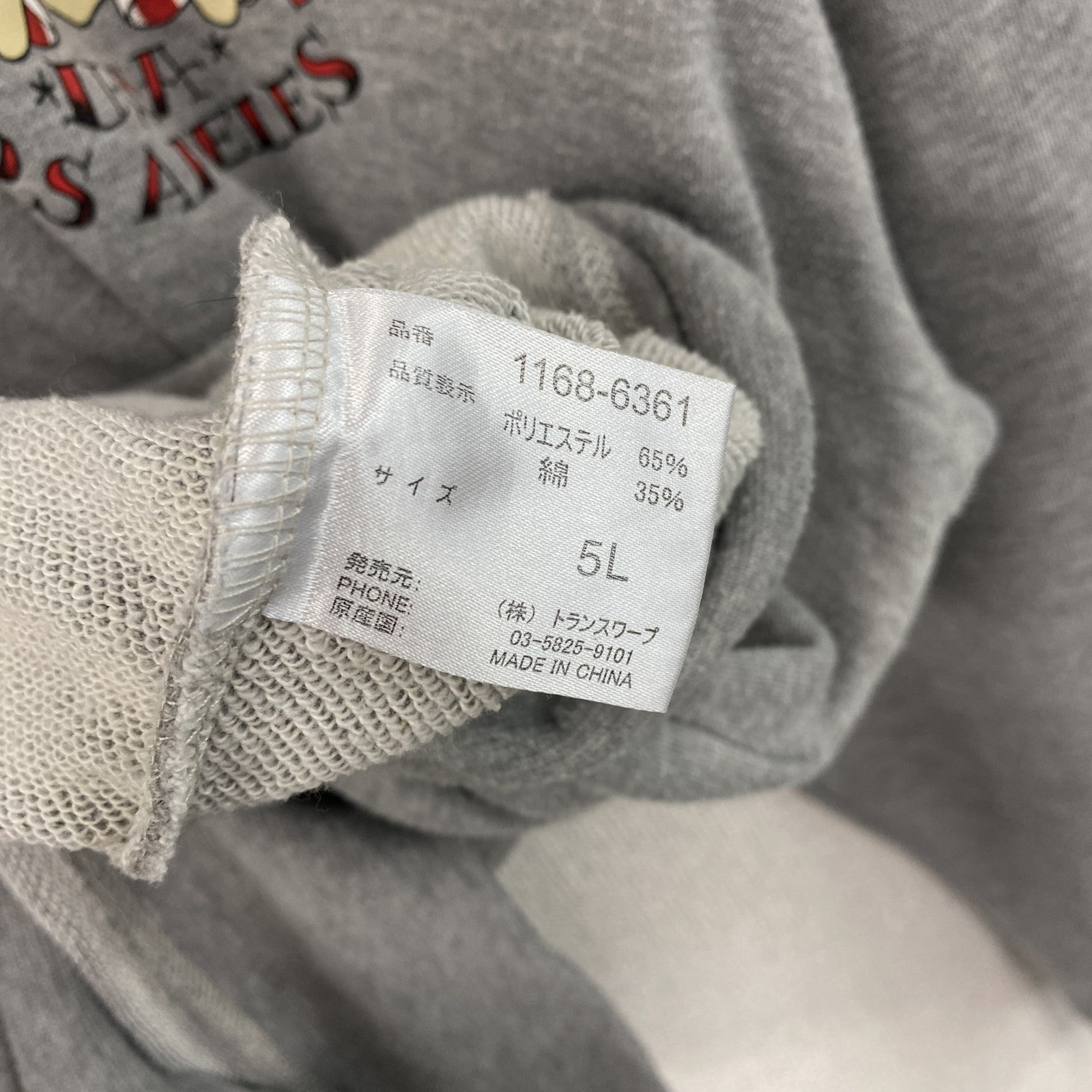 Ed Hardy　エドハーディー　フルジップパーカー/フーディー　グレー　5Lサイズ