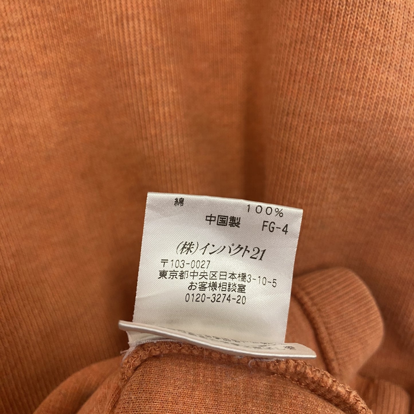 Polo by Ralph Lauren　ポロバイラルフローレン　ハーフジップスウェット　オレンジ　Lサイズ