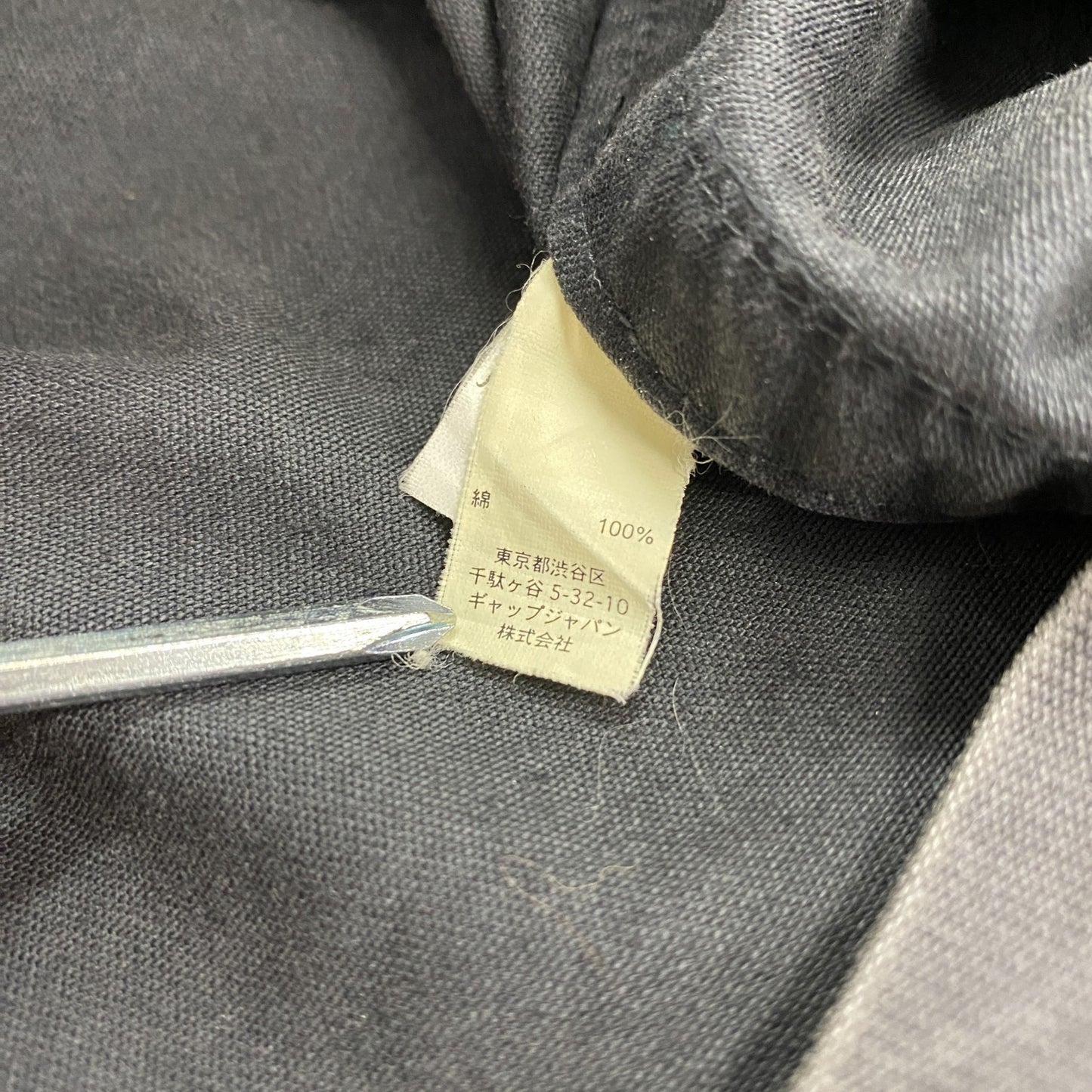 00s　GAP　ギャップ　Military Jacket　ミリタリージャケット　ヴィンテージ　ブラック　Lサイズ