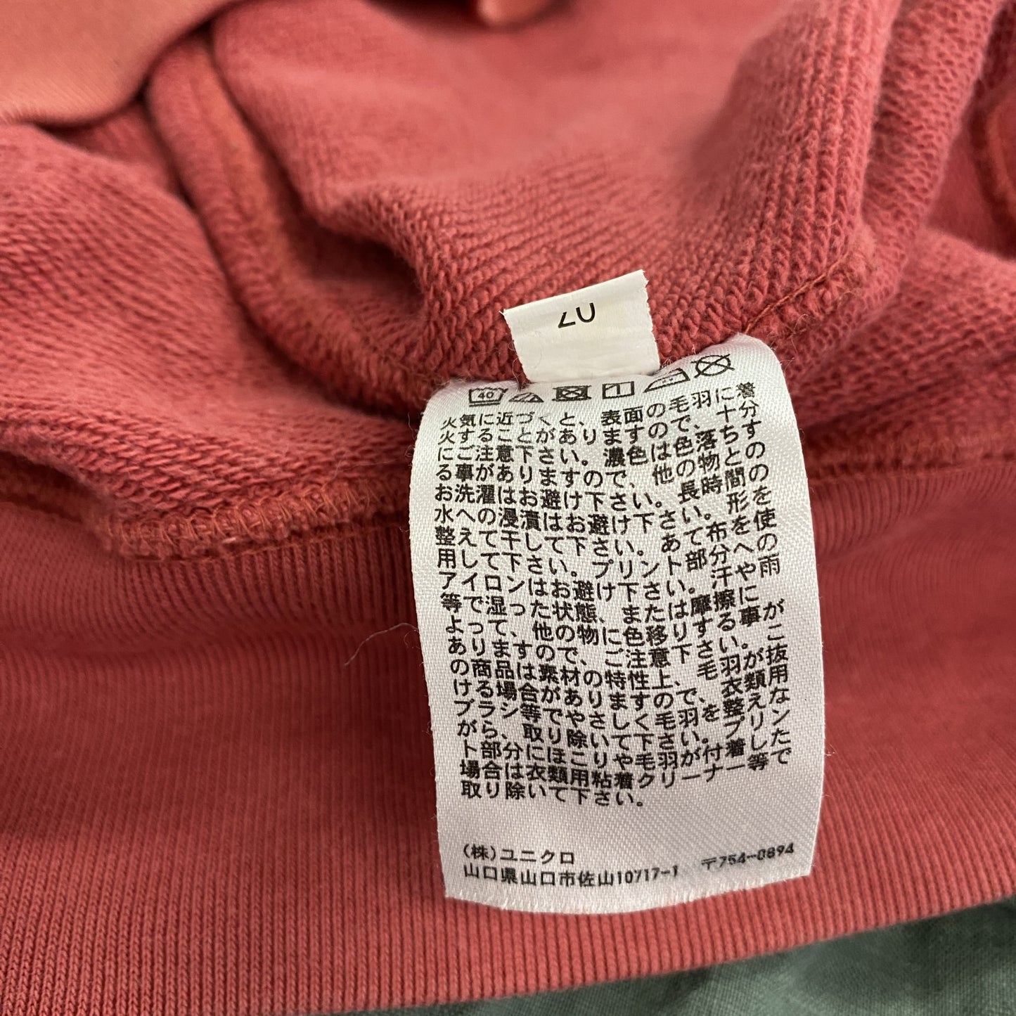 UNIQLO　ユニクロ　SNOOPY　スヌーピー　PEANUTS　スウェット/トレーナー　フェード　コーラル　XLサイズ