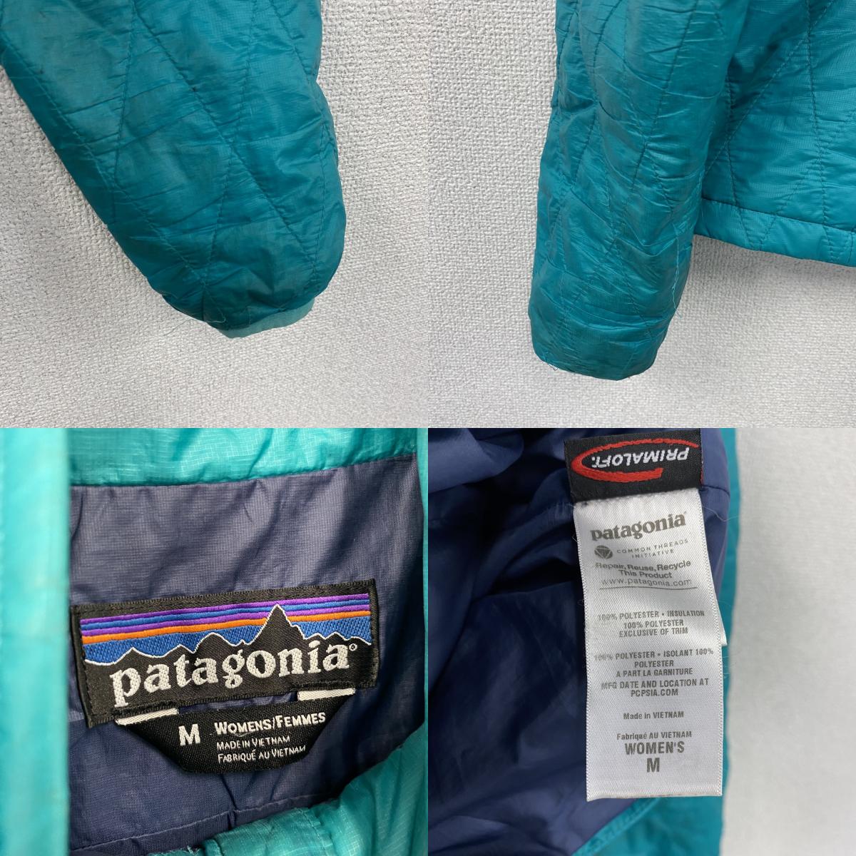 PATAGONIA　パタゴニア　キルティングジャケット　水色　ライトブルー　Mサイズ