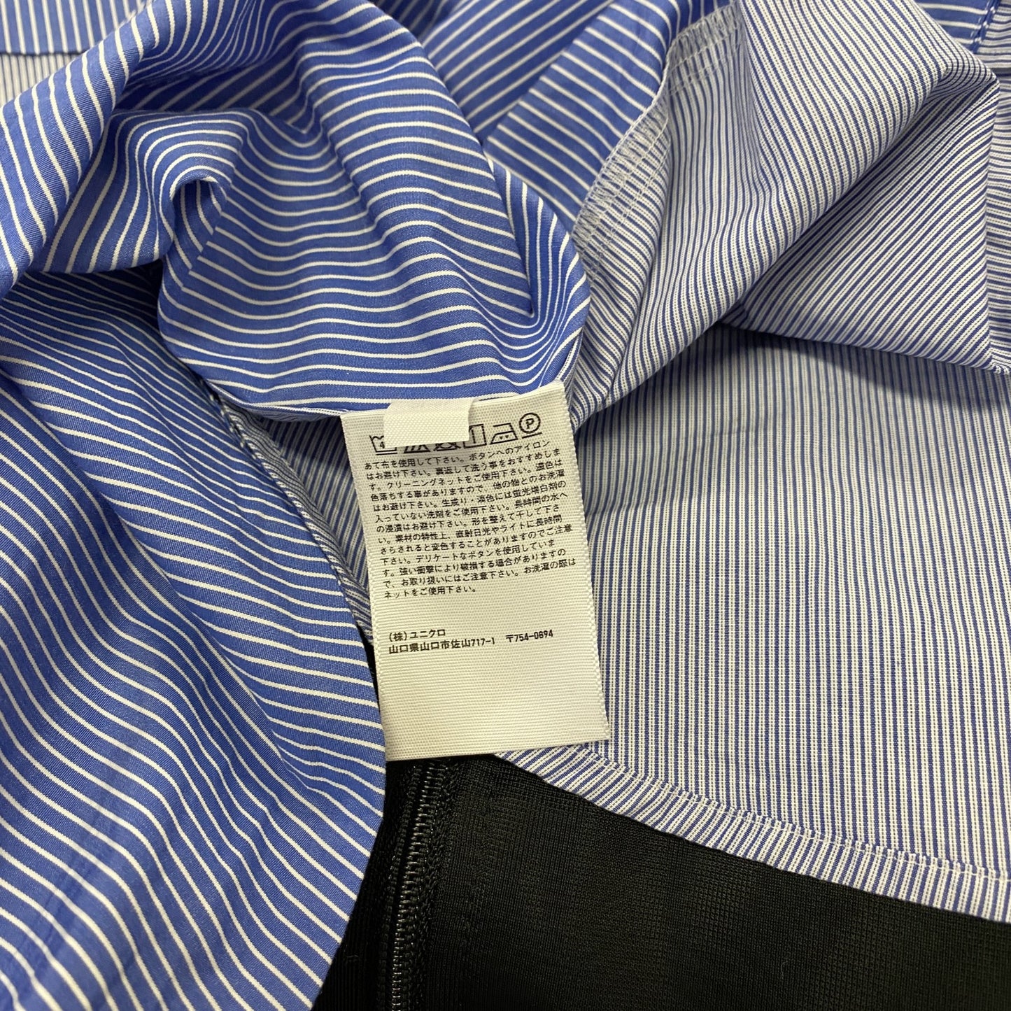 UNIQLO＋J　ユニクロプラスジェイ　スーピマコットンオーバーサイズシャツ　長袖シャツ　青　ブルー　Sサイズ