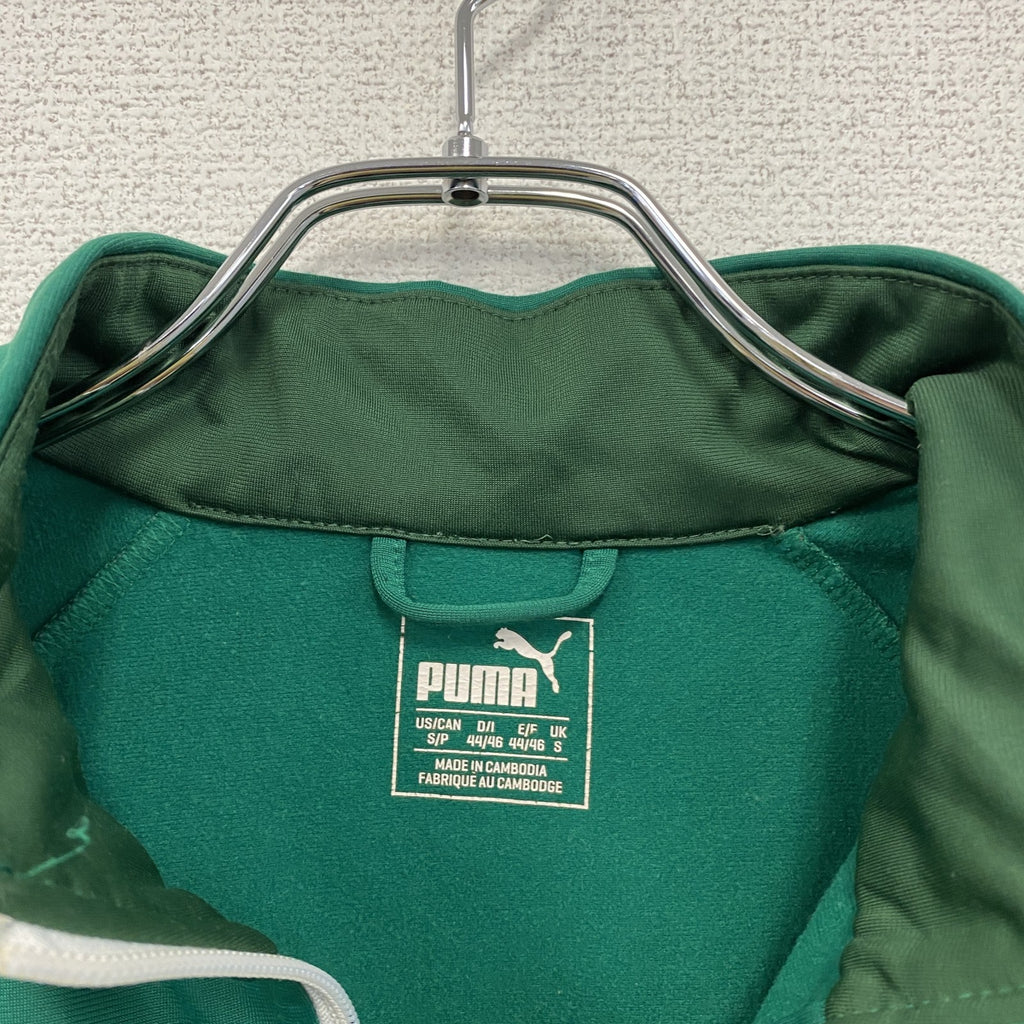 PUMA　プーマ　トラックジャケット/ジャージ　緑　グリーン　Sサイズ