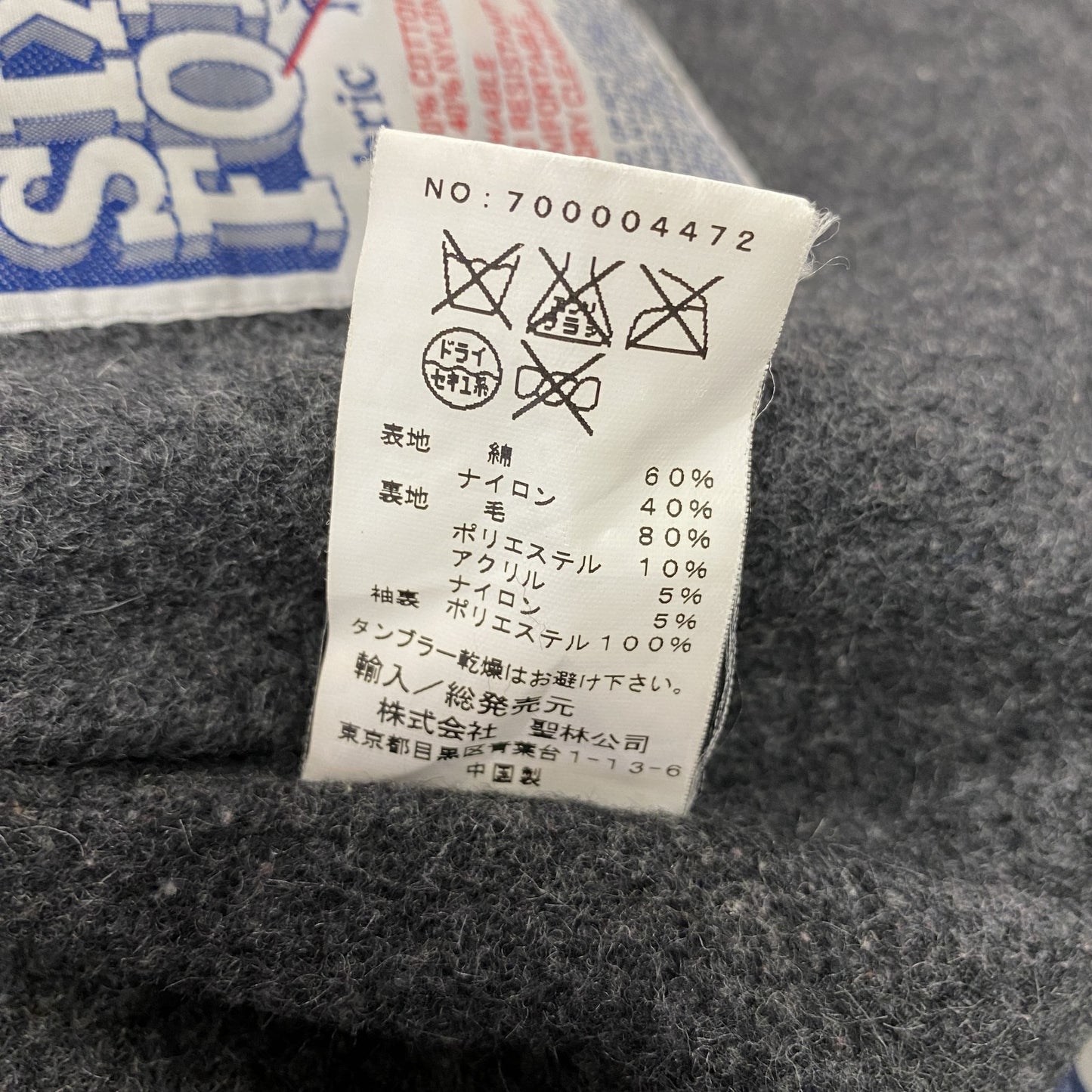 MT RAINIER DESIGN　マウンテンパーカー　ナイロンジャケット　ロクヨンクロス　ネイビー　Mサイズ