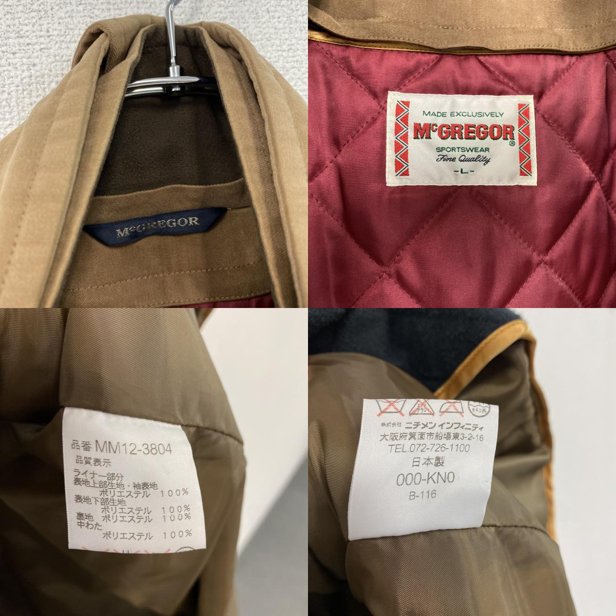 McGREGOR　マクレガー　ロングコート　中綿入り　茶色　ブラウン　Lサイズ