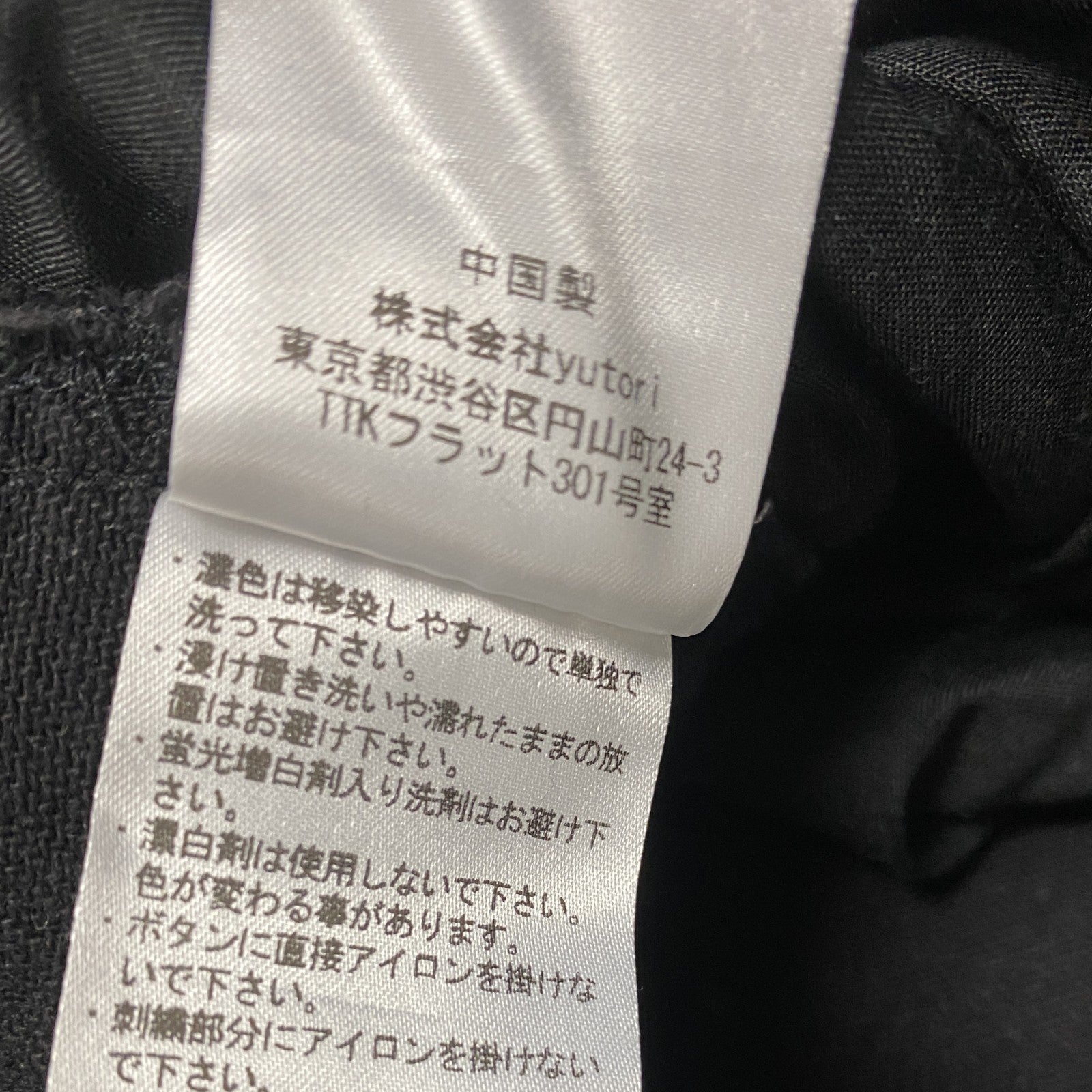 9090　ナインティナインティ　デニムペインターパンツ　レオパード　ヒョウ柄　黒　ブラック　Lサイズ