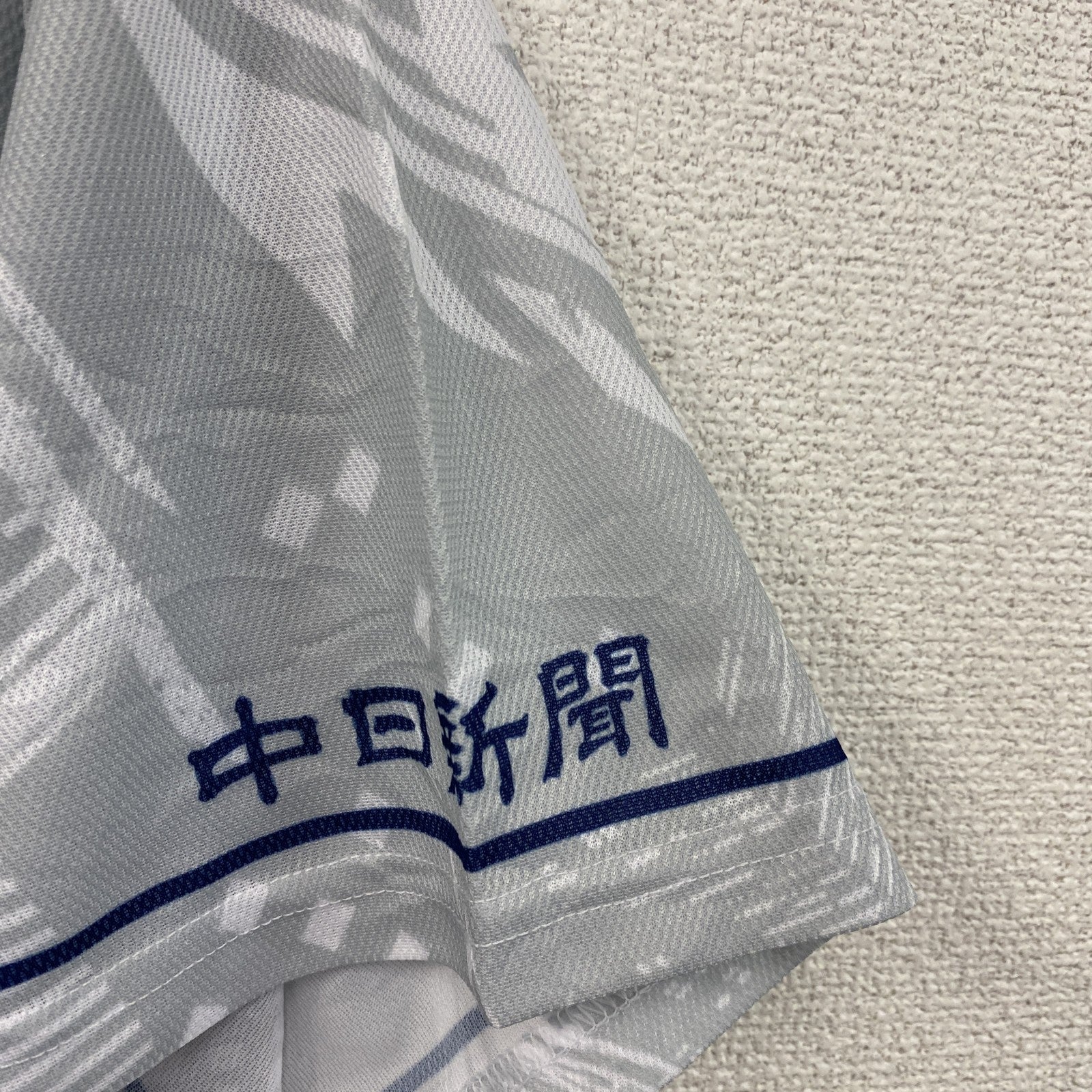 中日ドラゴンズ　昇竜ユニフォーム　灰色　グレー　Fサイズ